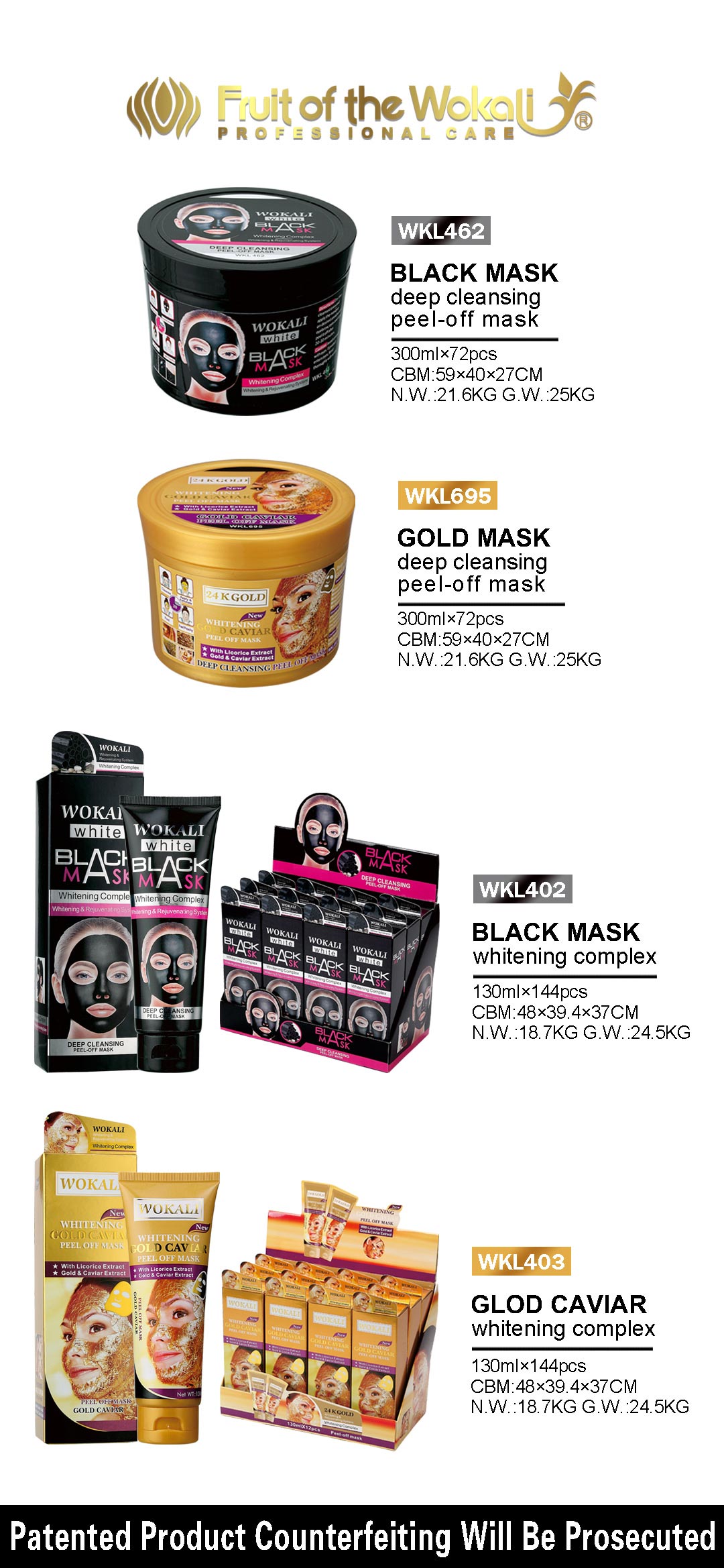 WKL462-WKL695-WKL402-WKL403-面膜泥-目录页.jpg
