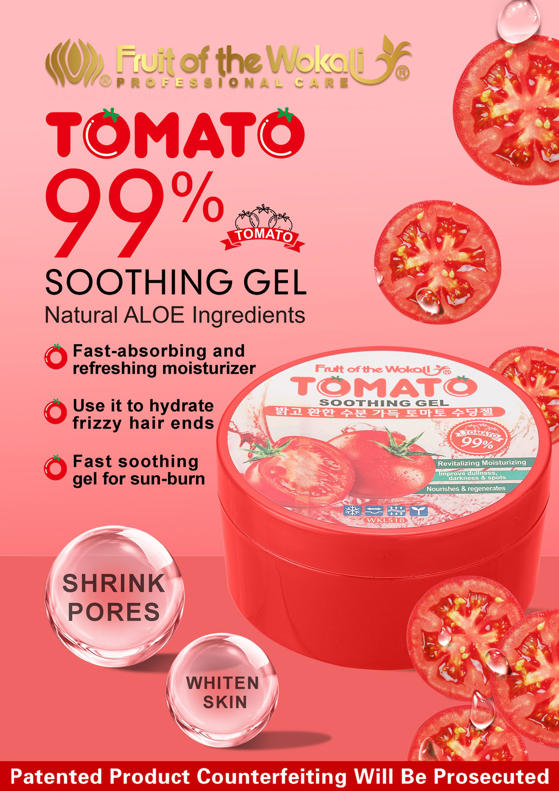 WKL518-番茄-舒缓凝胶-广告画.jpg