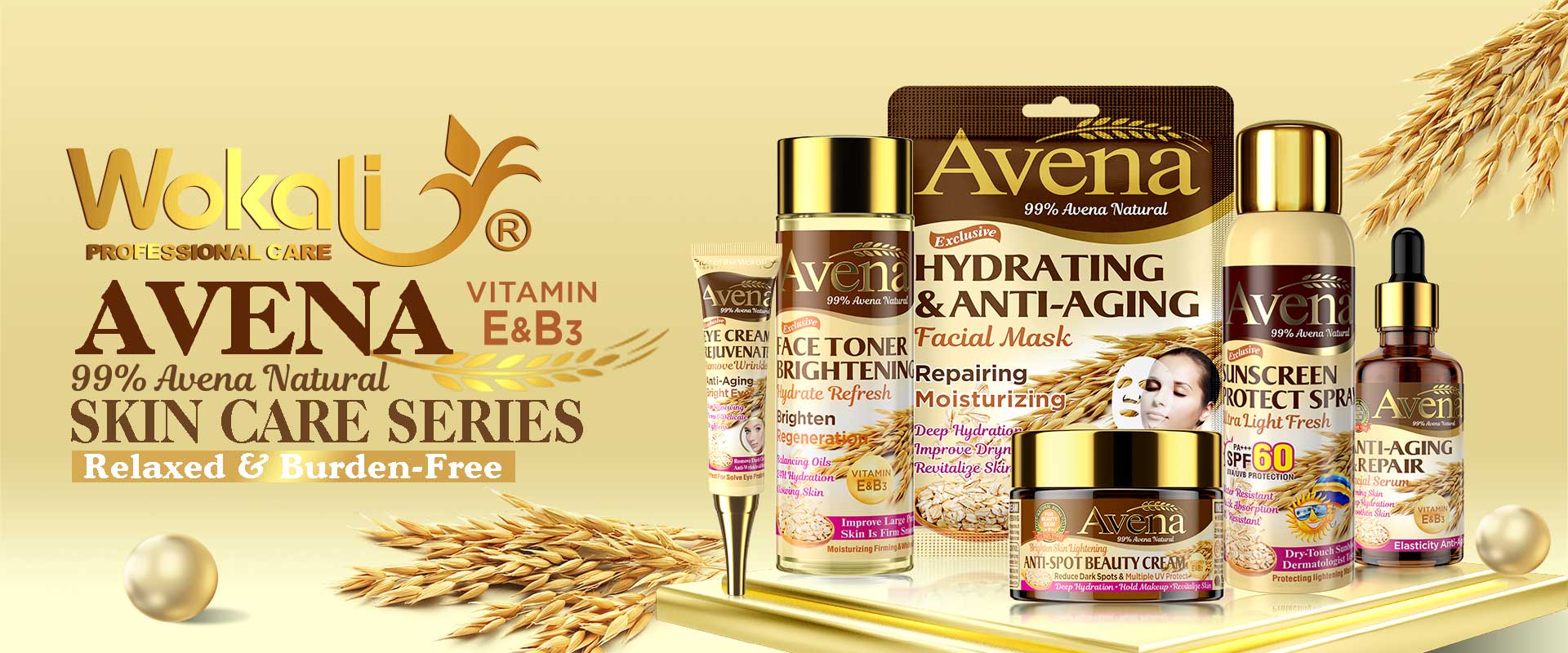 AVENA SERIES 燕麦系列