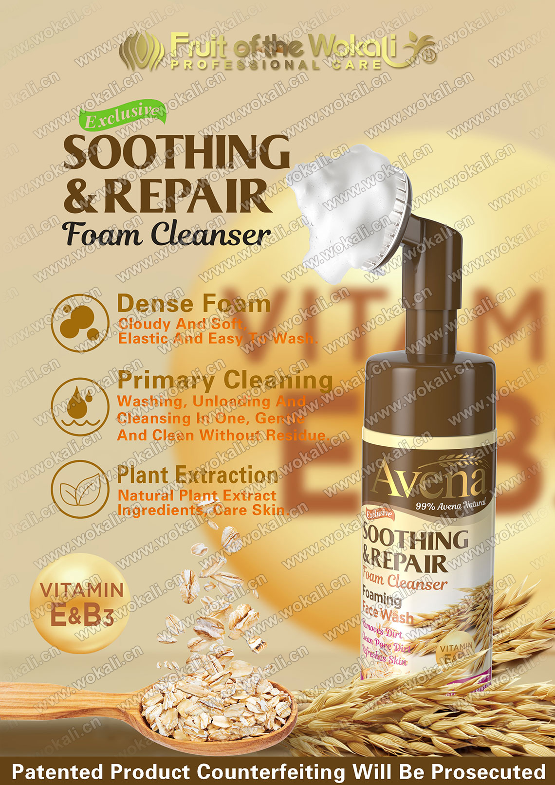 HA3015AVENA-FOAM-CLEANSER燕麦洁面泡海报3.jpg