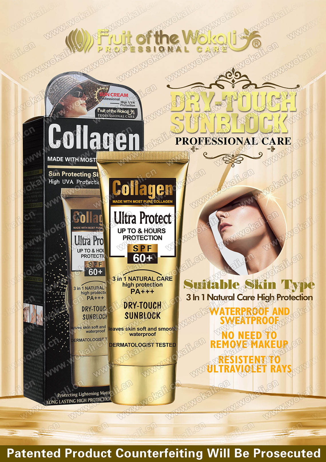 DRY-TOUCH SUNBLOCK 胶原蛋白防晒霜60度海报