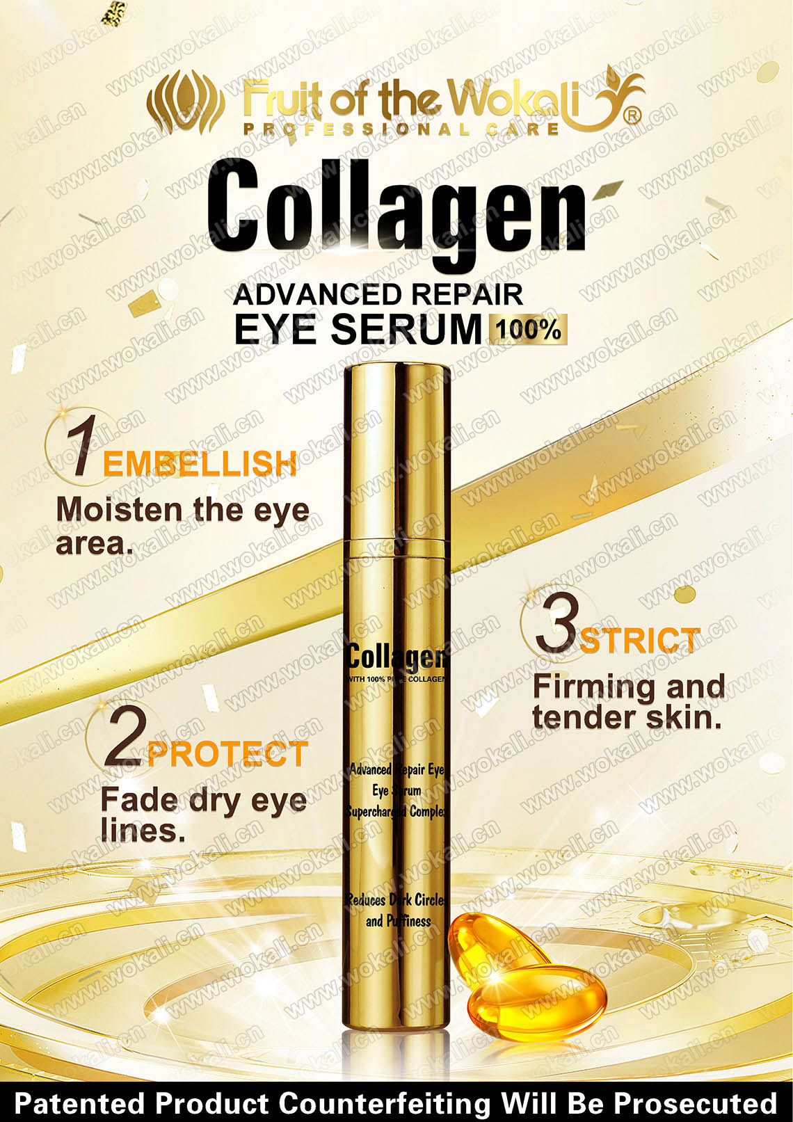 HF2010-Collagen-ADVANCED-REPAIR-EYE-SERUM-20g-高级修护眼部精华