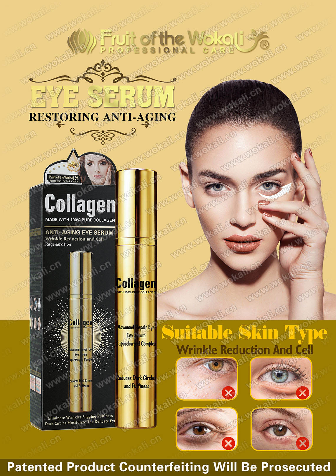 HF2010-胶原蛋白眼部精华素海报 Collagen-ADVANCED-REPAIR-EYE-SERUM-20g