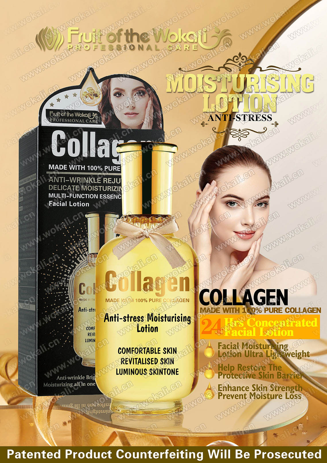 HF2007 ANTI-STRESS MOISTURISING LOTION 160ml 胶原蛋白乳液海报