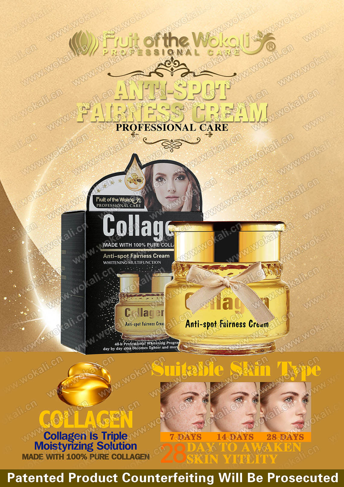 HF2004胶原蛋白抗斑美白霜55g海报-ANTI-SPOT-FAIRNESS-CREAM