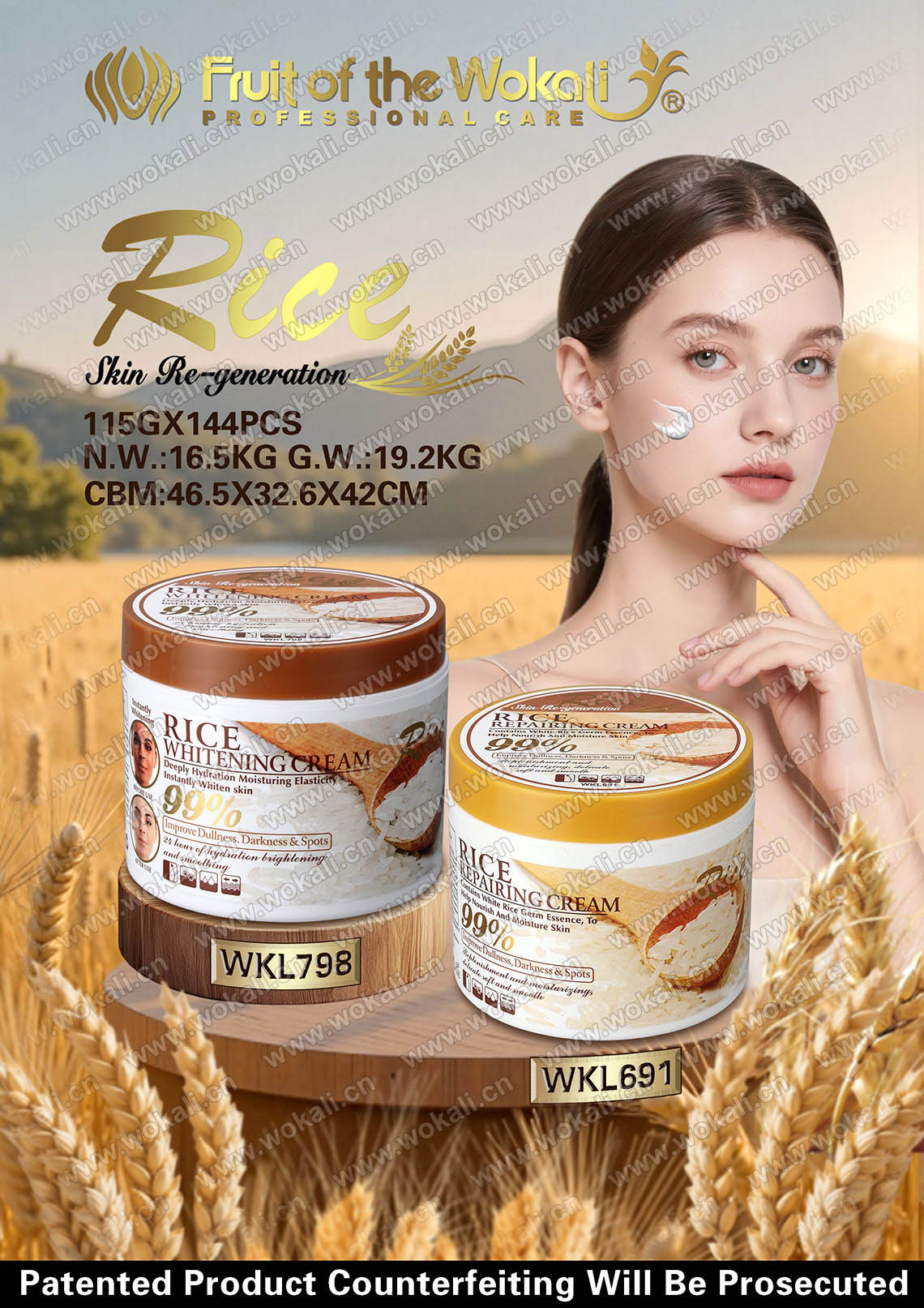 WKL691 ORGANIC RICE REPAIRING CREAM 115g米面霜产品海报.jpg