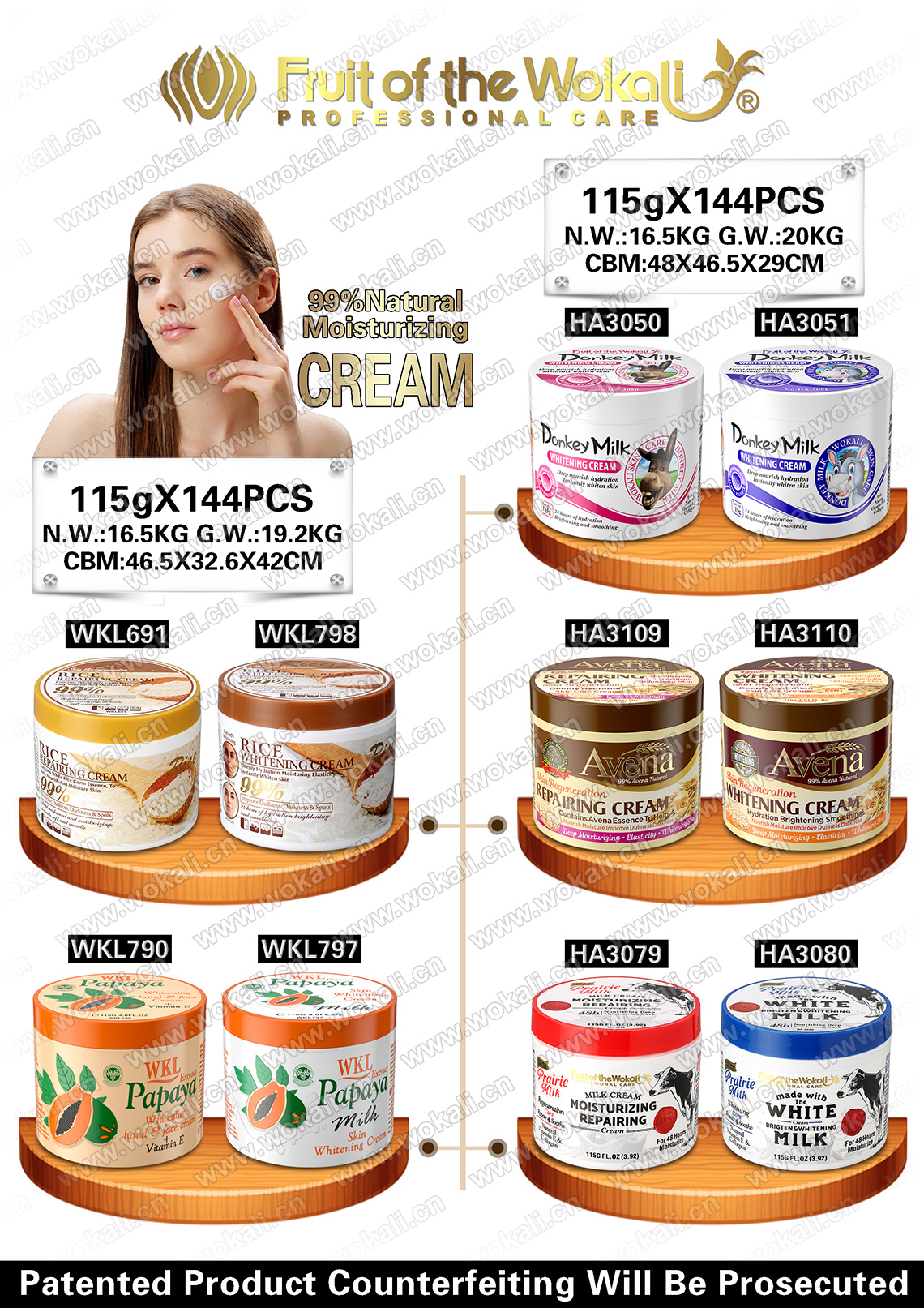 WKL691 WKL790 WKL797 WKL798 HA3050 HA3051 HA3079 HA3080 HA3109 HA3110 面霜产品海报.jpg