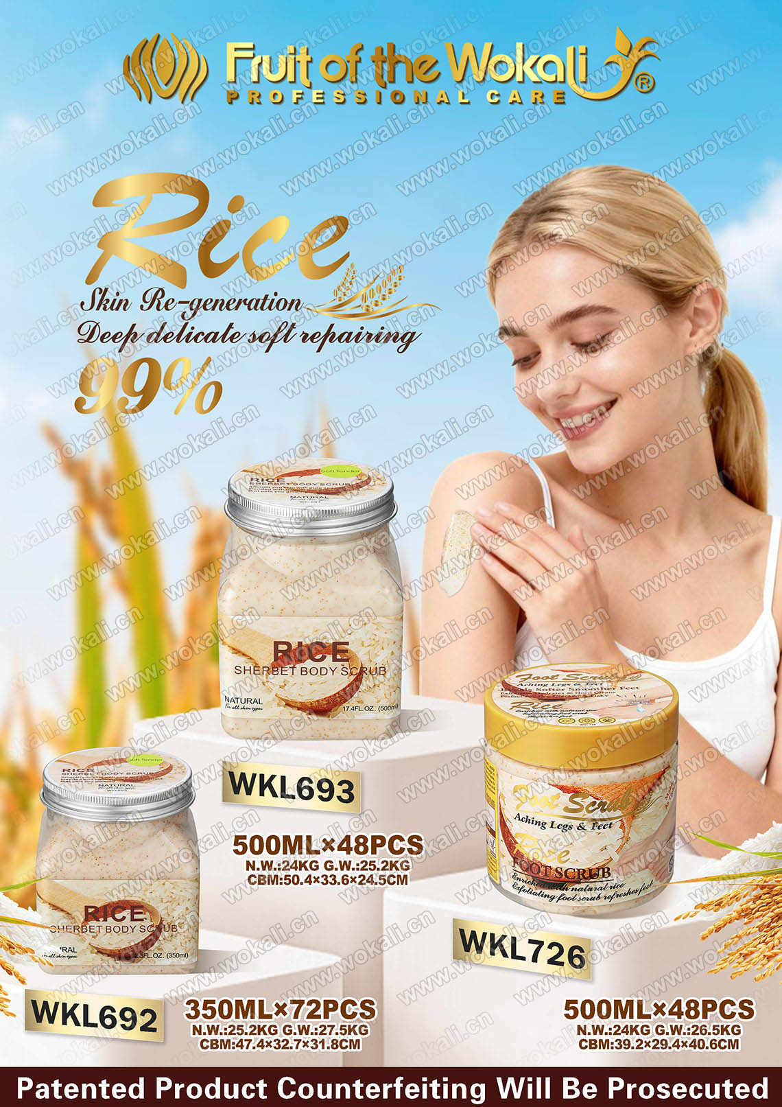 WKL726 ORGANIC RICE FOOT SCRUB 500ml大米磨砂膏.jpg