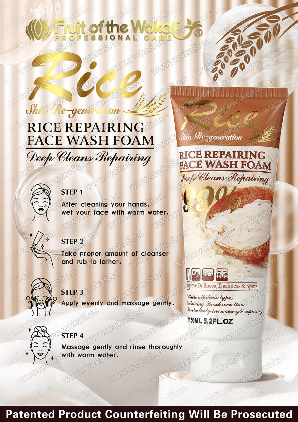 WKL694-大米洗面奶-广告画ORGANIC-RICE-FACE-WASH-FOAM-150ml-(2)