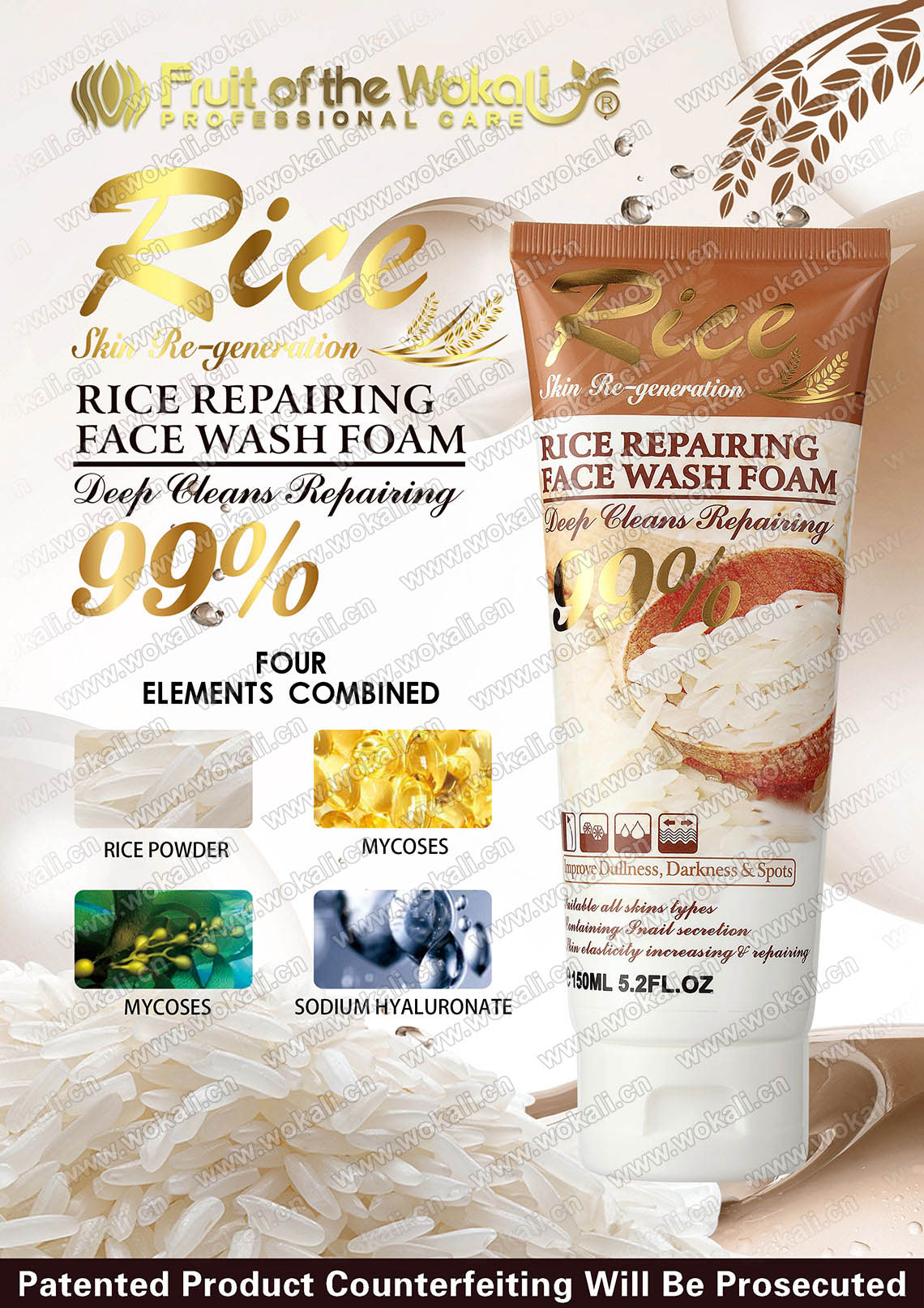 WKL694-ORGANIC-RICE-FACE-WASH-FOAM-150ml大米洗面奶-广告画-(1)