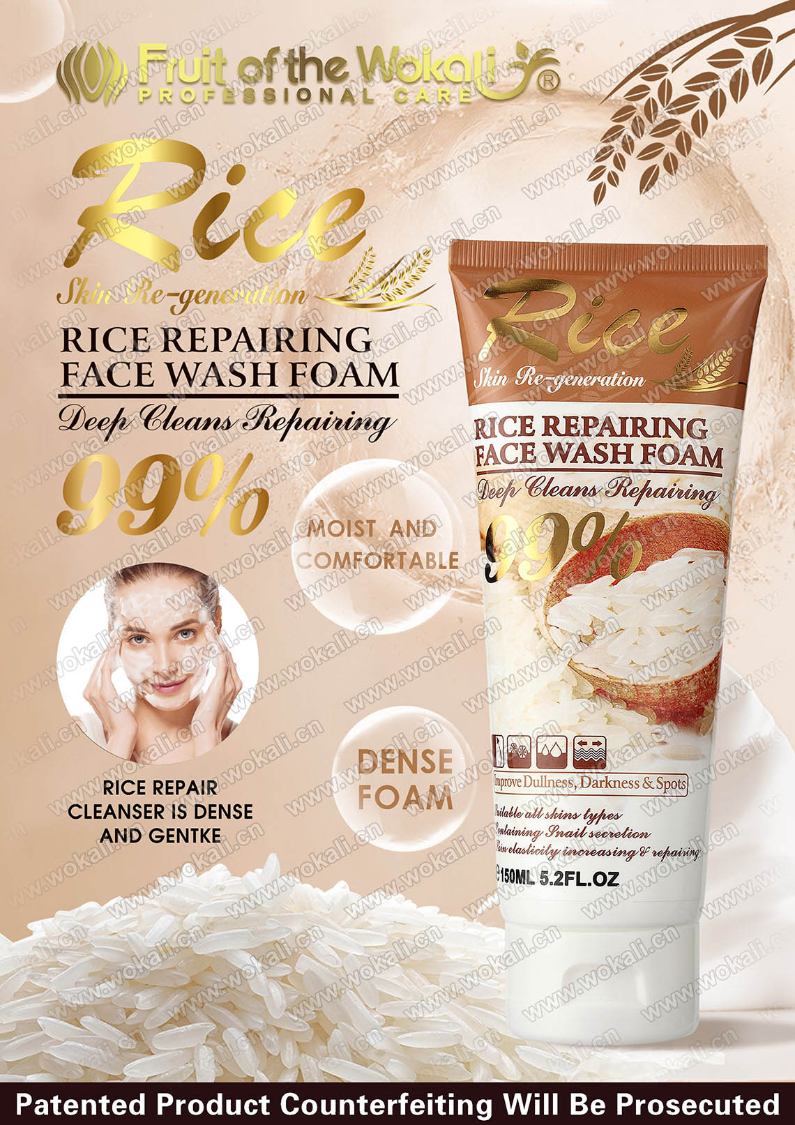 WKL694-大米洗面奶ORGANIC-RICE-FACE-WASH-FOAM-广告画-(4)