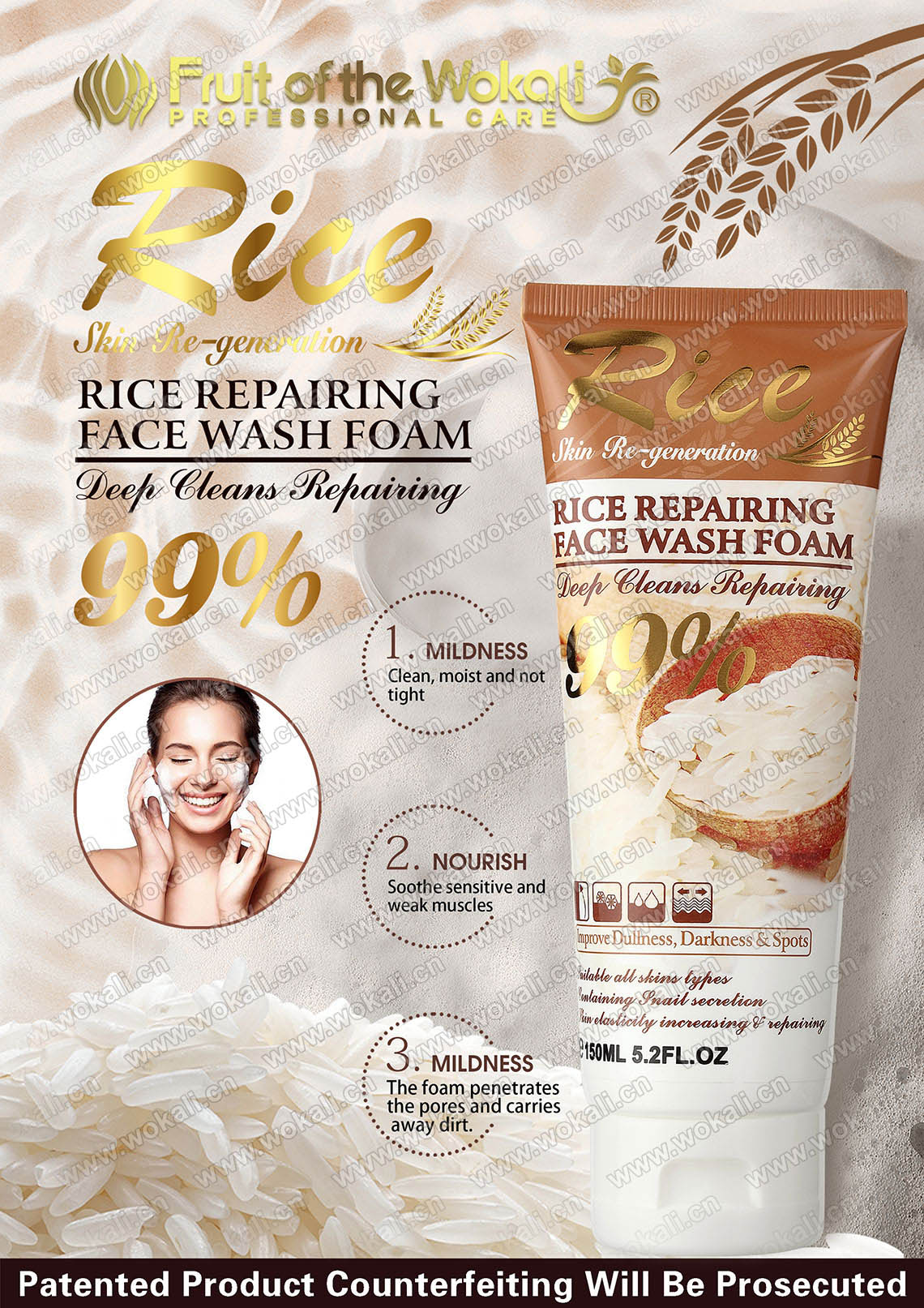 大米洗面奶-广告画WKL694-ORGANIC-RICE-FACE-WASH-FOAM-150ml.jpg