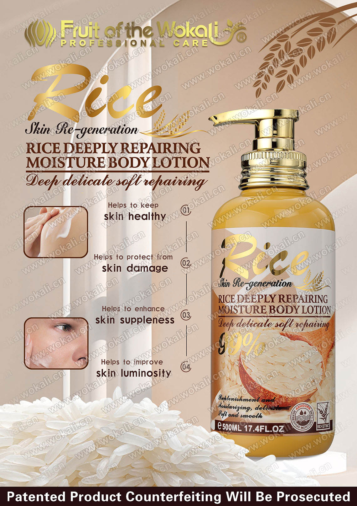 大米身体乳-广告画-WKL723 RICE DEEPLY REPAIRING MOISTURE BODY LOTION 500ml