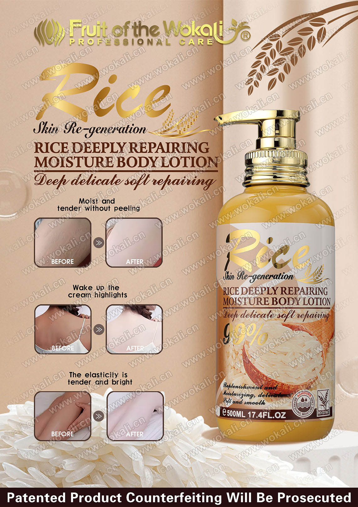 WKL723-大米身体乳-广告画RICE-DEEPLY-REPAIRING-MOISTURE-BODY-LOTION