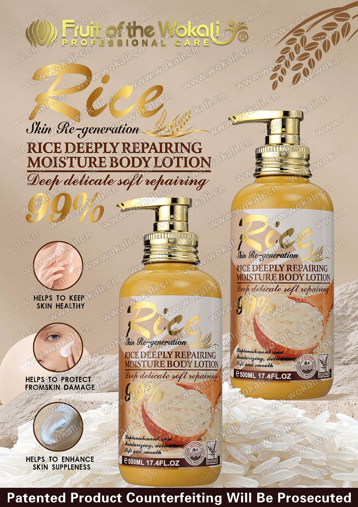 WKL723-RICE-DEEPLY-REPAIRING-MOISTURE-BODY-LOTION-500ml大米身体乳-广告画-(1)