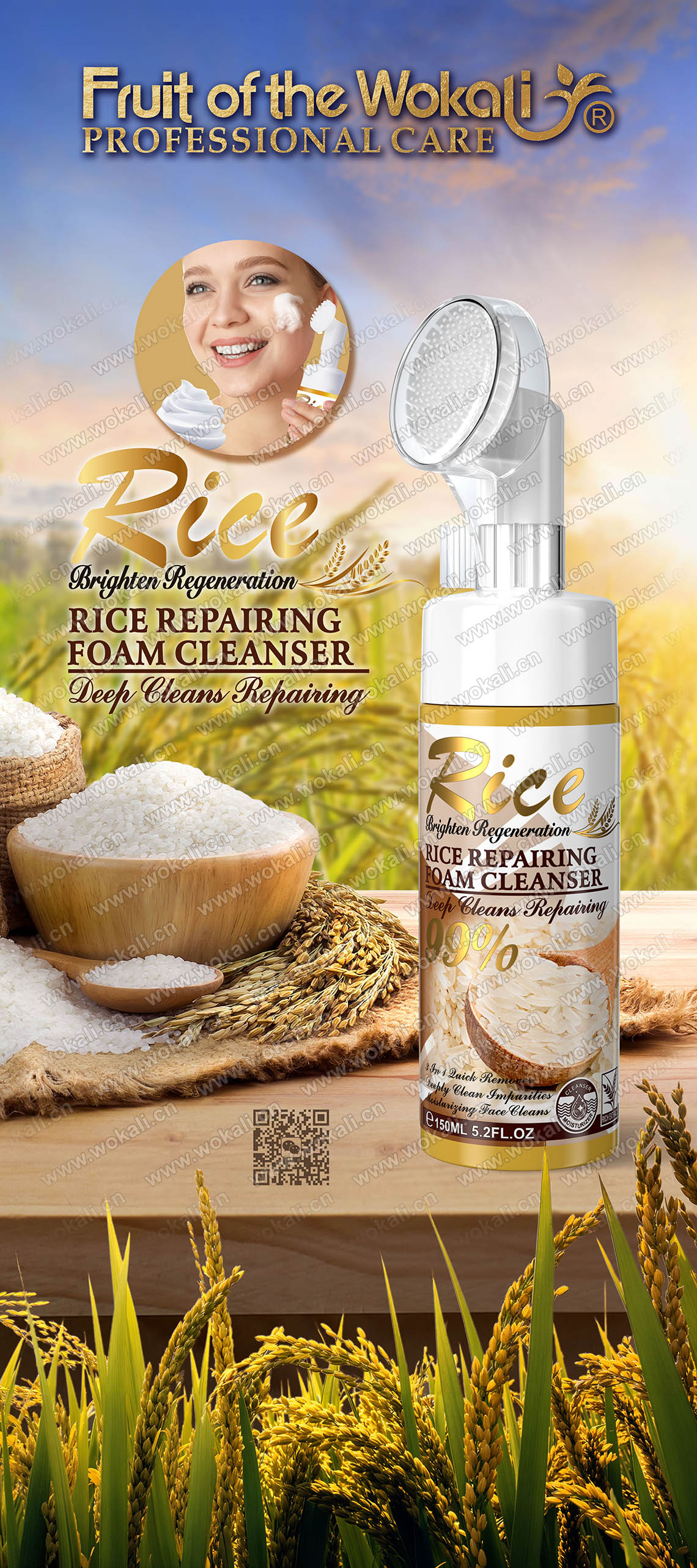 wokali WWKL731 ORGANIC RICE FOAM CLEANSER 150ml-大米泡泡洁面乳-易拉宝