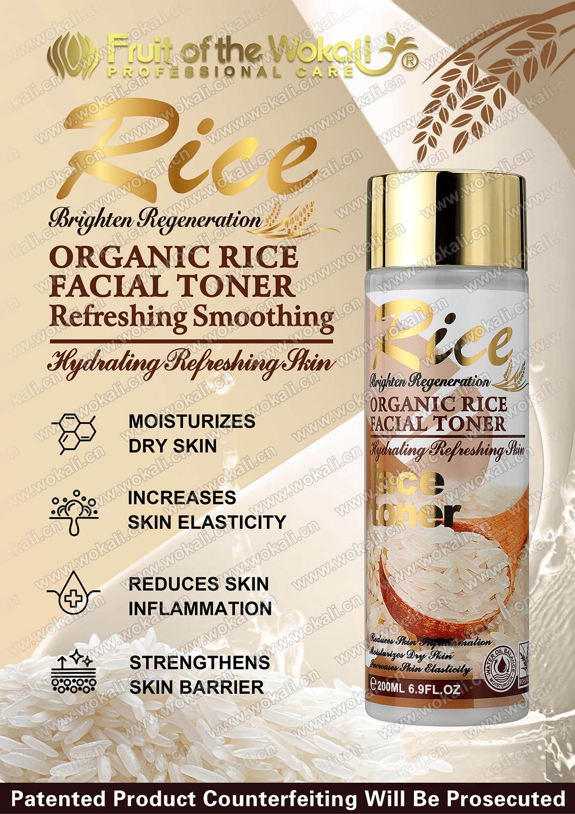 WKL743 ORGANIC RICE FACIAL TONER 200ml大米-爽肤水-广告画wokali