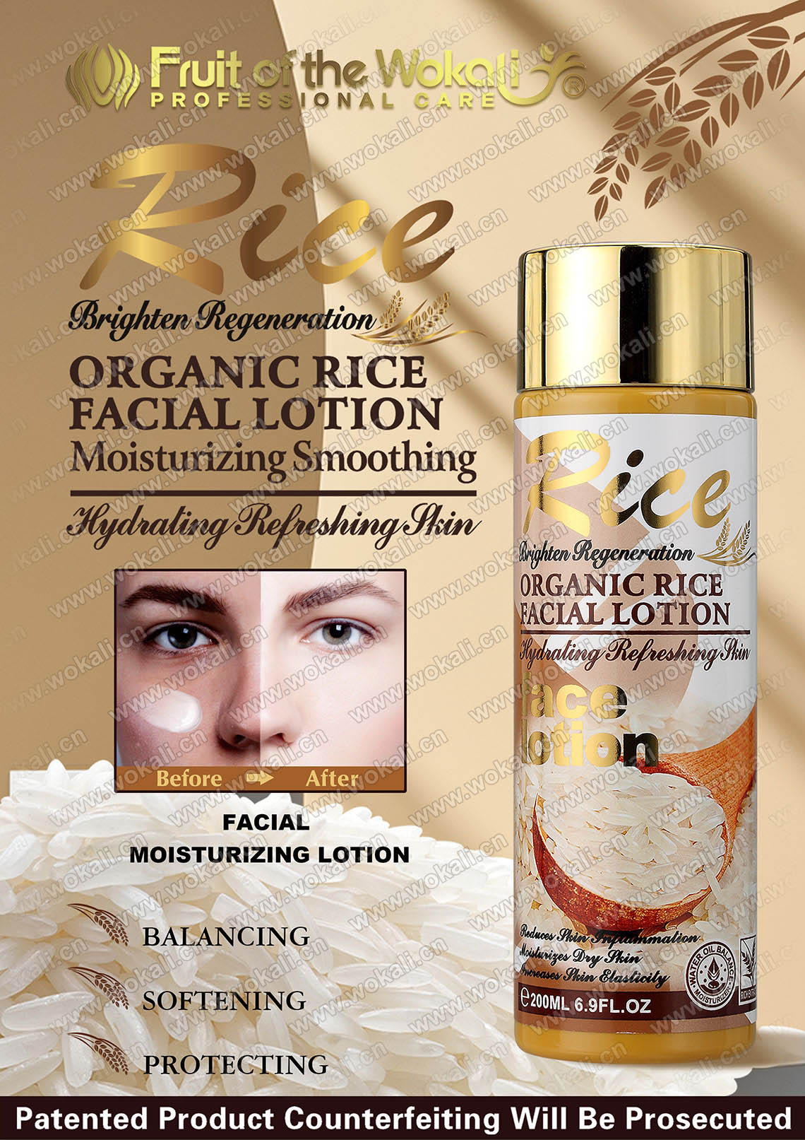 WKL744-WKL744-ORGANIC-RICE-FACIAL-LOTION-200ml大米-乳液-广告画