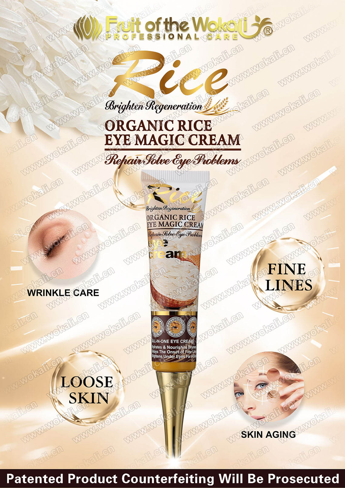 WKL742EYE CREAM大米眼霜-广告画-(4).jpg