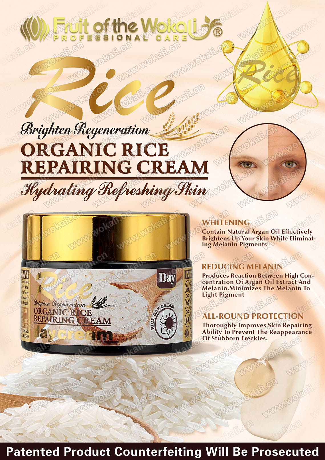 wokali WKL745-ORGANIC-RICE-DAY-CREAM-55ml大米-日霜-广告画