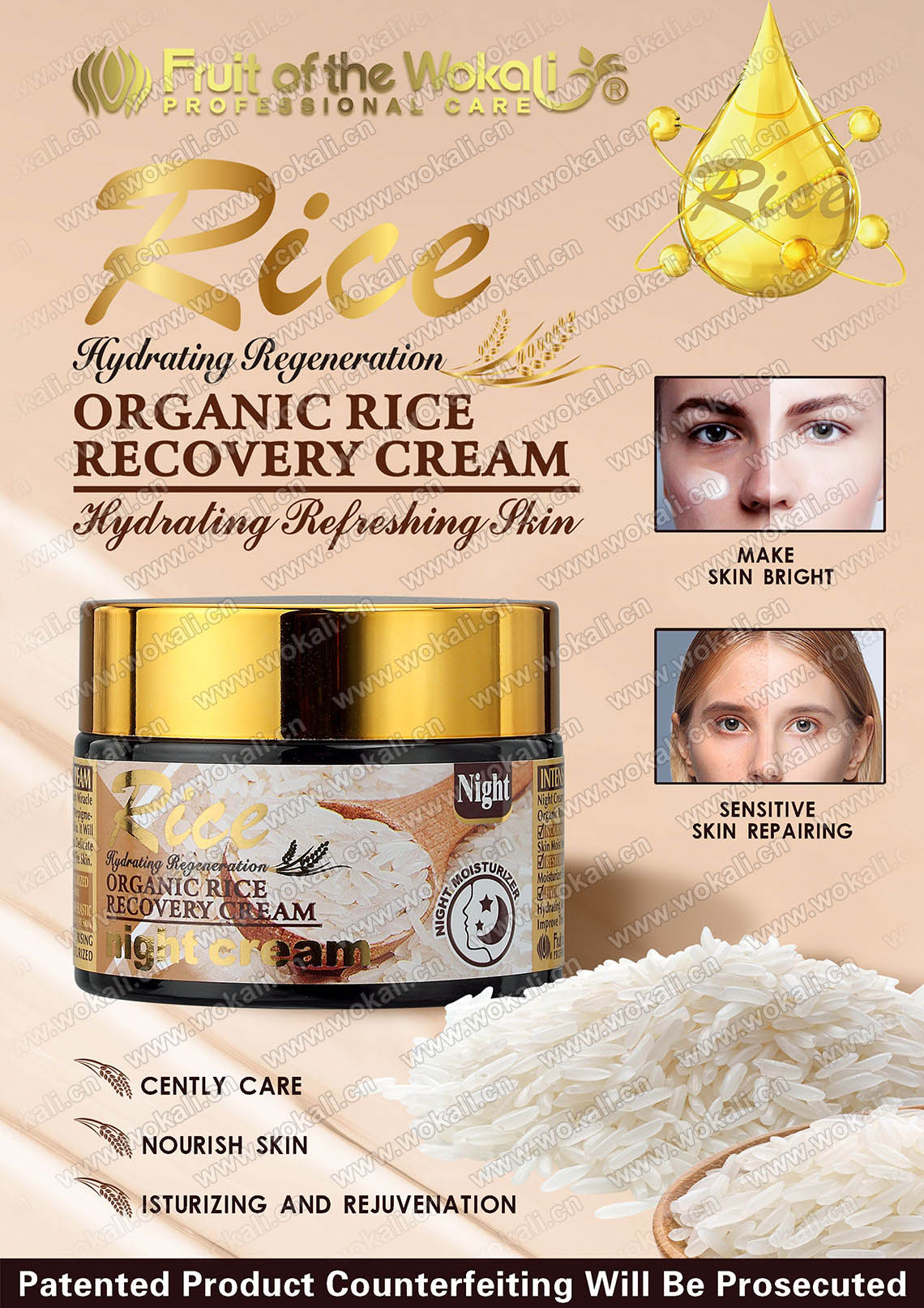 wokali WKL746-ORGANIC-RICE-NIGHT-CREAM-大米-晚霜-广告画