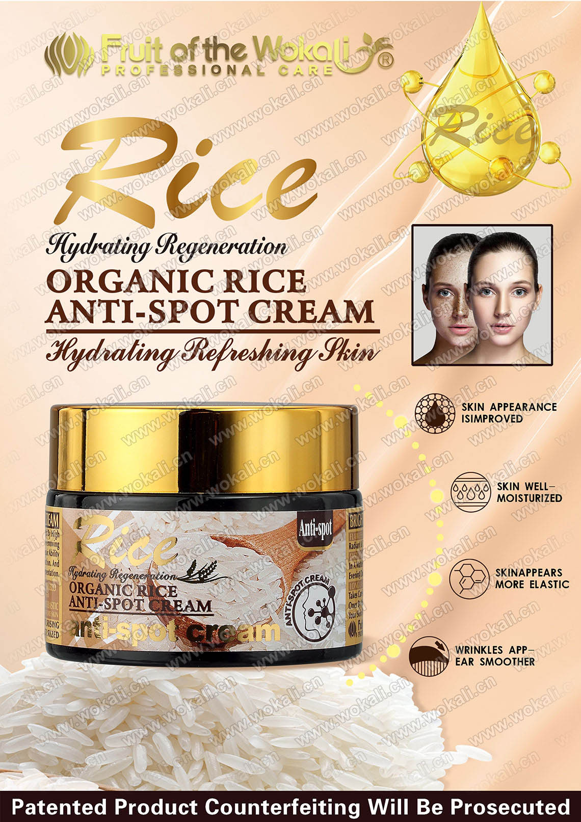 wokali WKL748 ORGANIC RICE ANTI-SPOT CREAM 55ml大米-祛斑霜-广告画