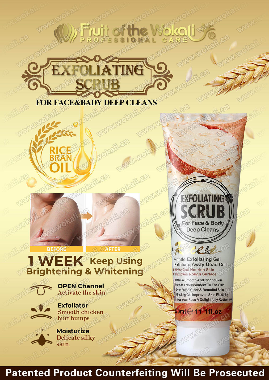 wokali WKL788 RICE EXFOLIATING SCRUB 320ml大米去角质