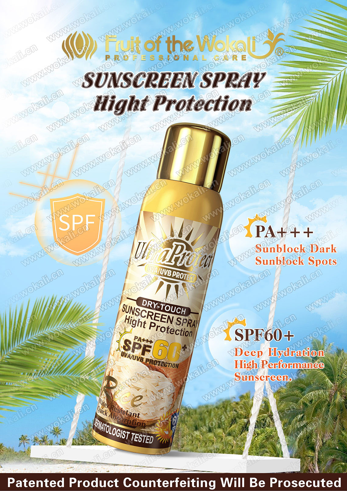 WKL826 60+ RICE SUNSCREEN PROTECT SPRAY 200ml防晒喷雾