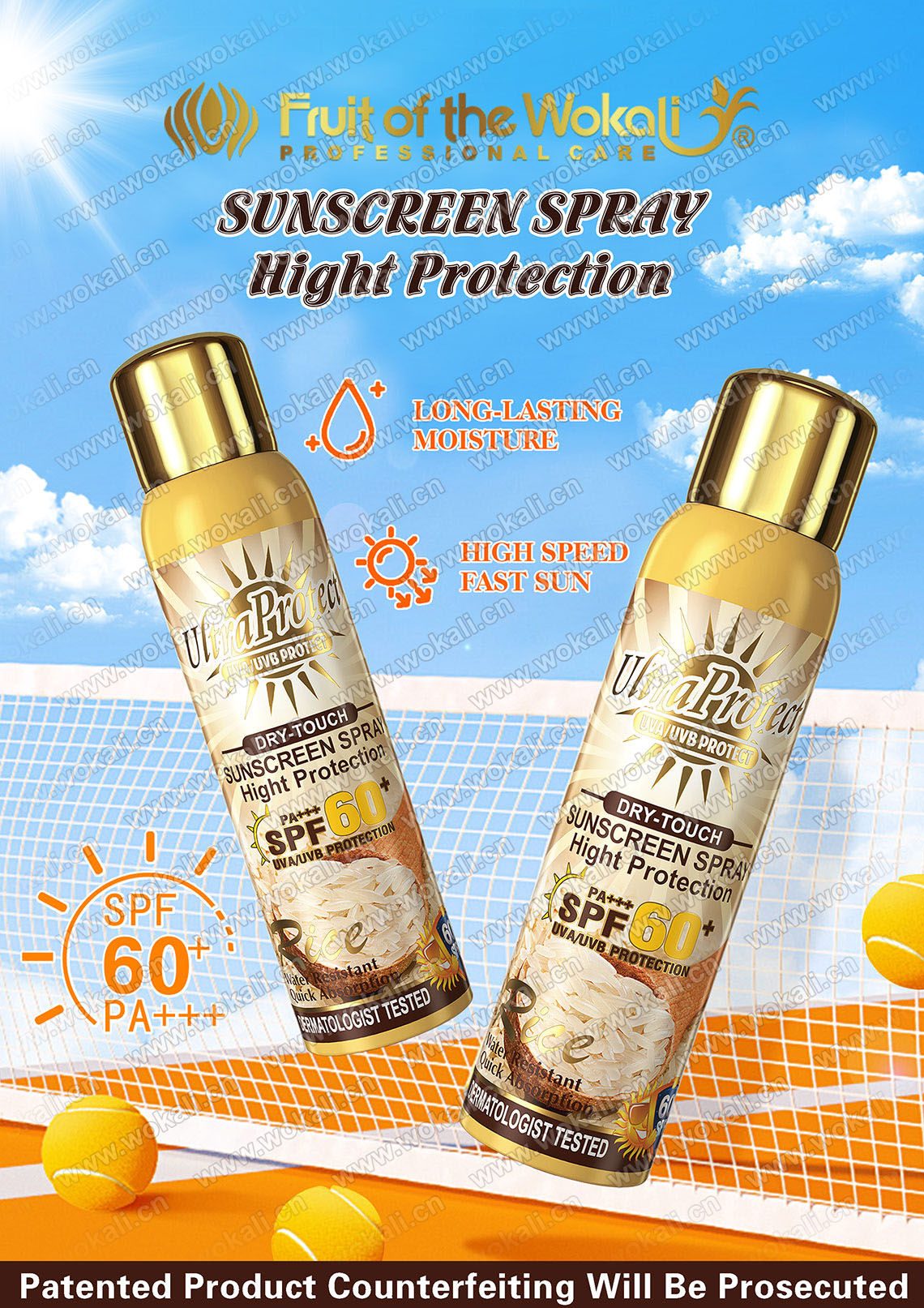WOKALI沃卡丽WKL826 60+ RICE SUNSCREEN PROTECT SPRAY 200ml防晒喷雾