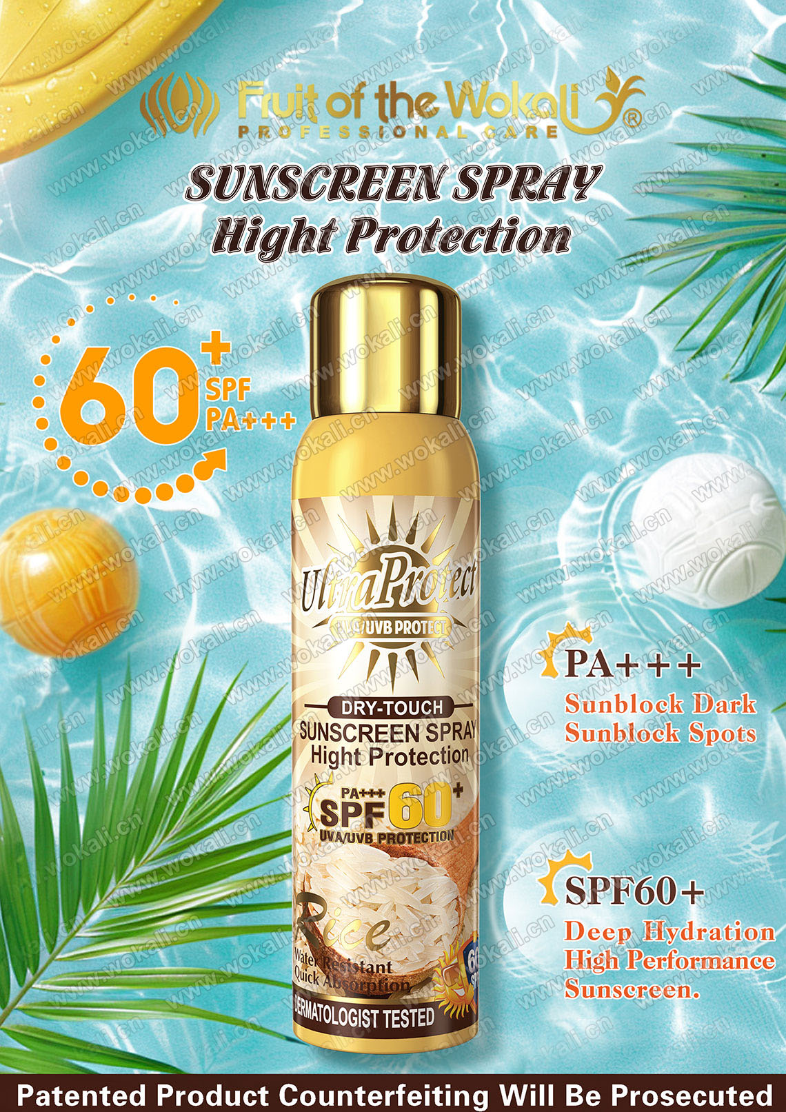 WKL826 60+ RICE SUNSCREEN PROTECT SPRAY 200ml防晒喷雾