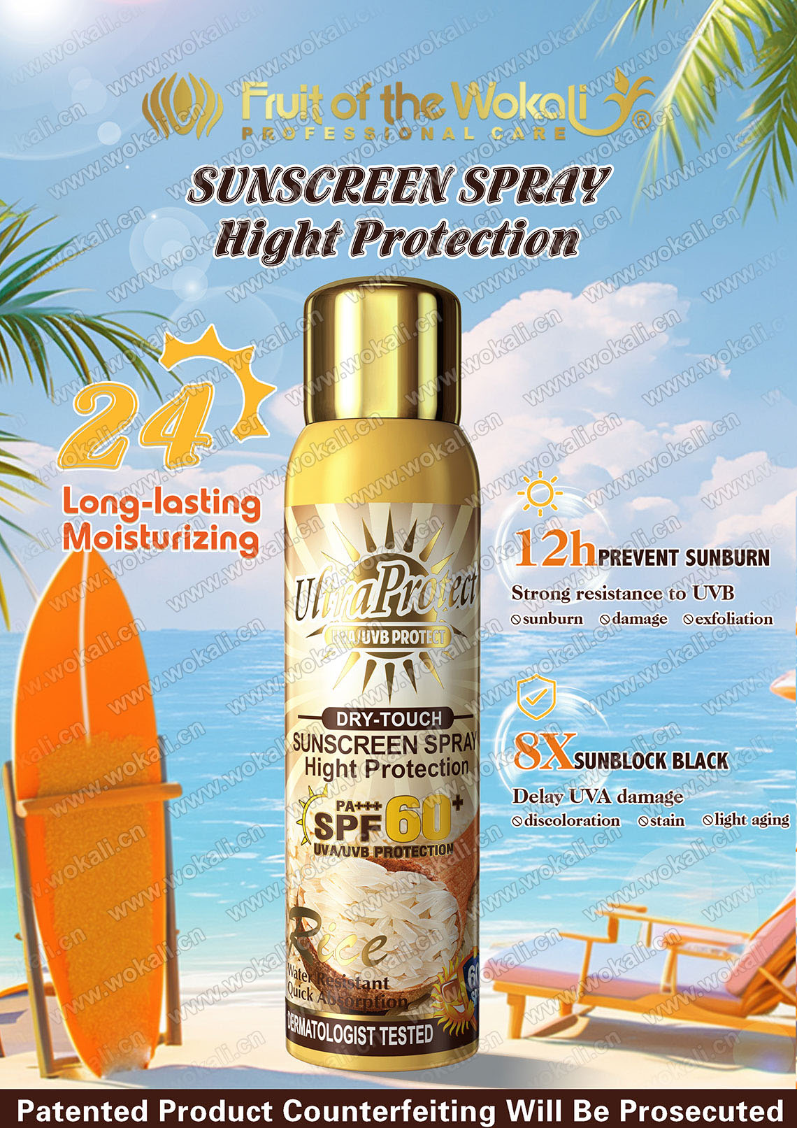 WKL826 60+ RICE SUNSCREEN PROTECT SPRAY 200ml防晒喷雾-3.jpg