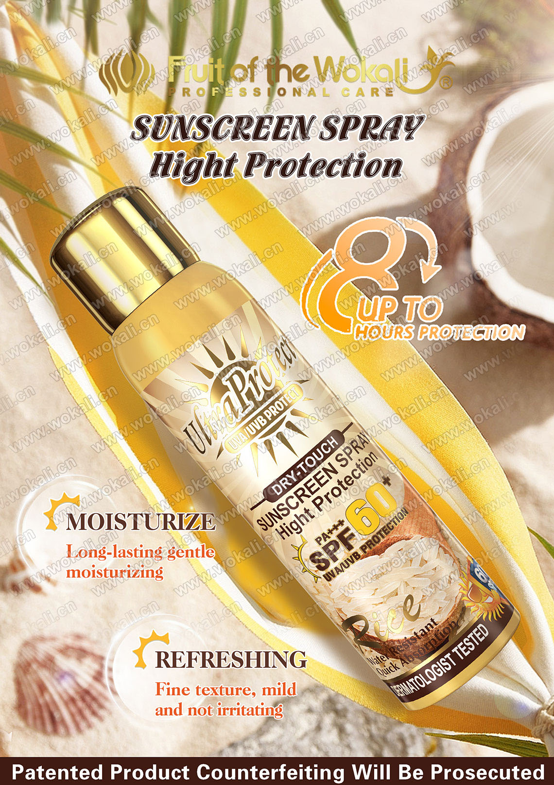 WKL826 60+ RICE SUNSCREEN PROTECT SPRAY 200ml防晒喷雾-4.jpg