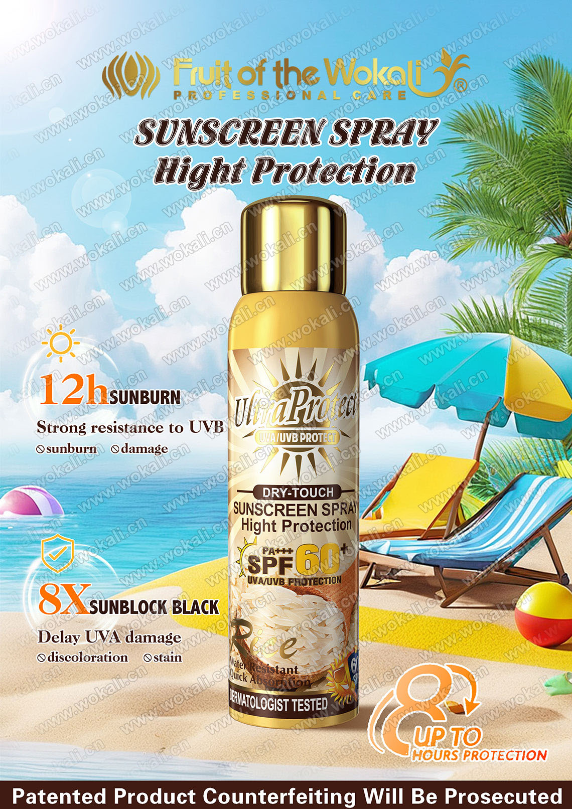 WKL826 60+ RICE SUNSCREEN PROTECT SPRAY 200ml防晒喷雾-5.jpg