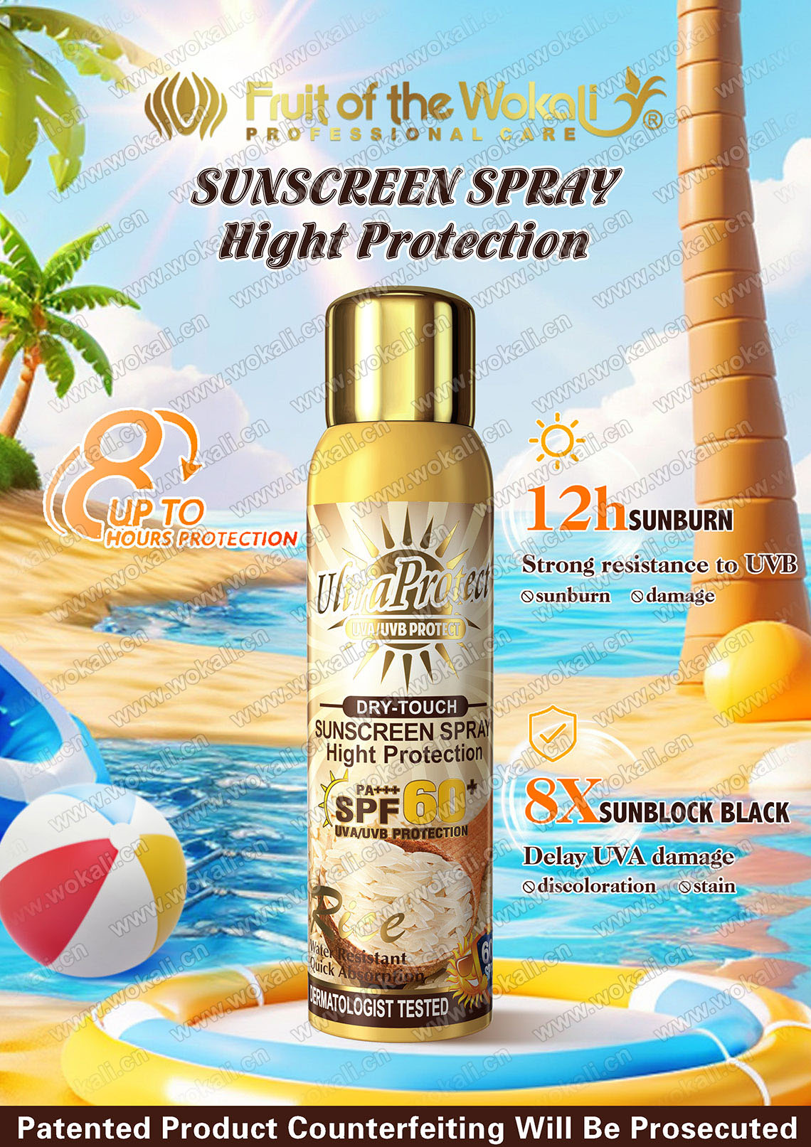 WKL826 60+ RICE SUNSCREEN PROTECT SPRAY 200ml防晒喷雾-7.jpg
