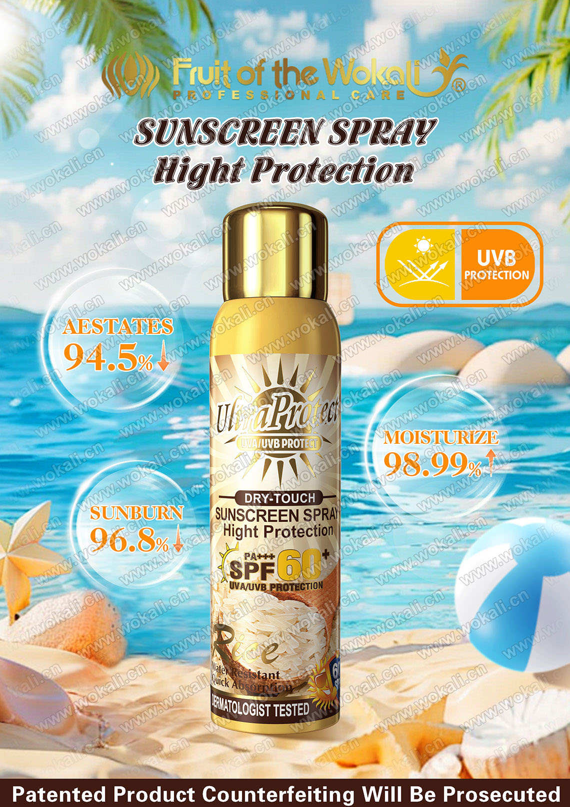 WKL826 60+ RICE SUNSCREEN PROTECT SPRAY 200ml防晒喷雾WOKALI沃卡丽