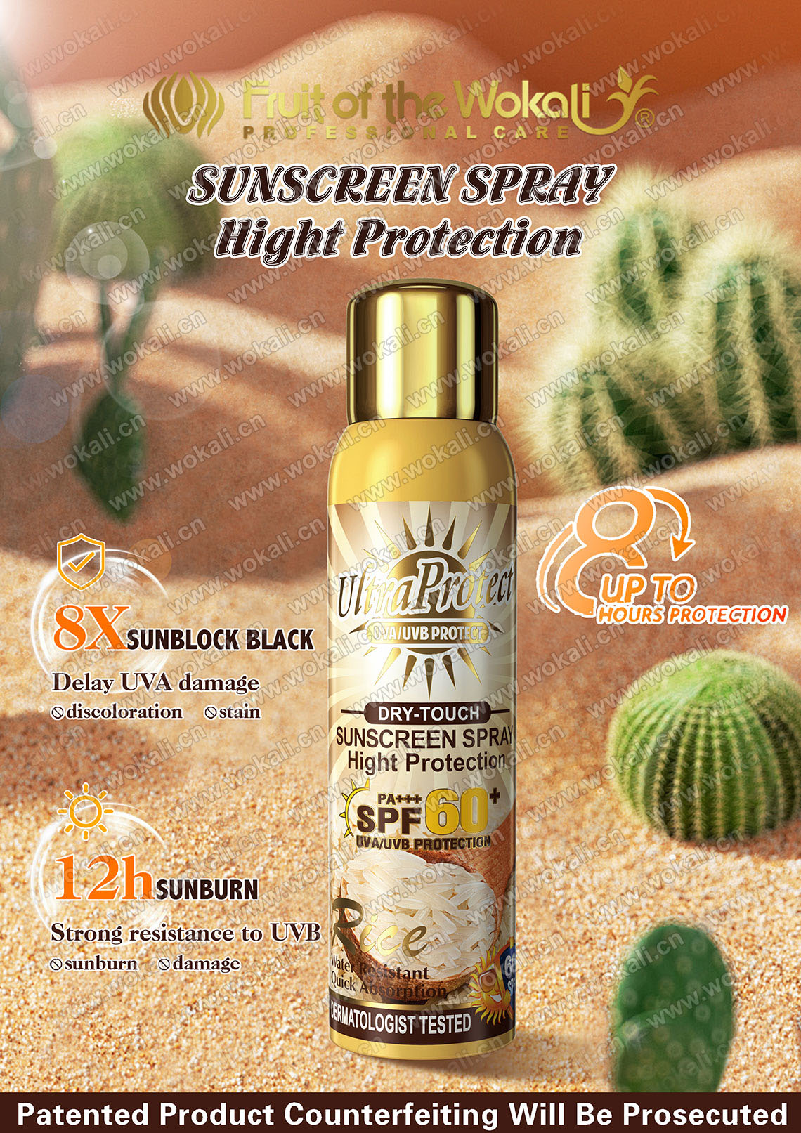 WKL826 60+ RICE SUNSCREEN PROTECT SPRAY 200ml防晒喷雾-9.jpg
