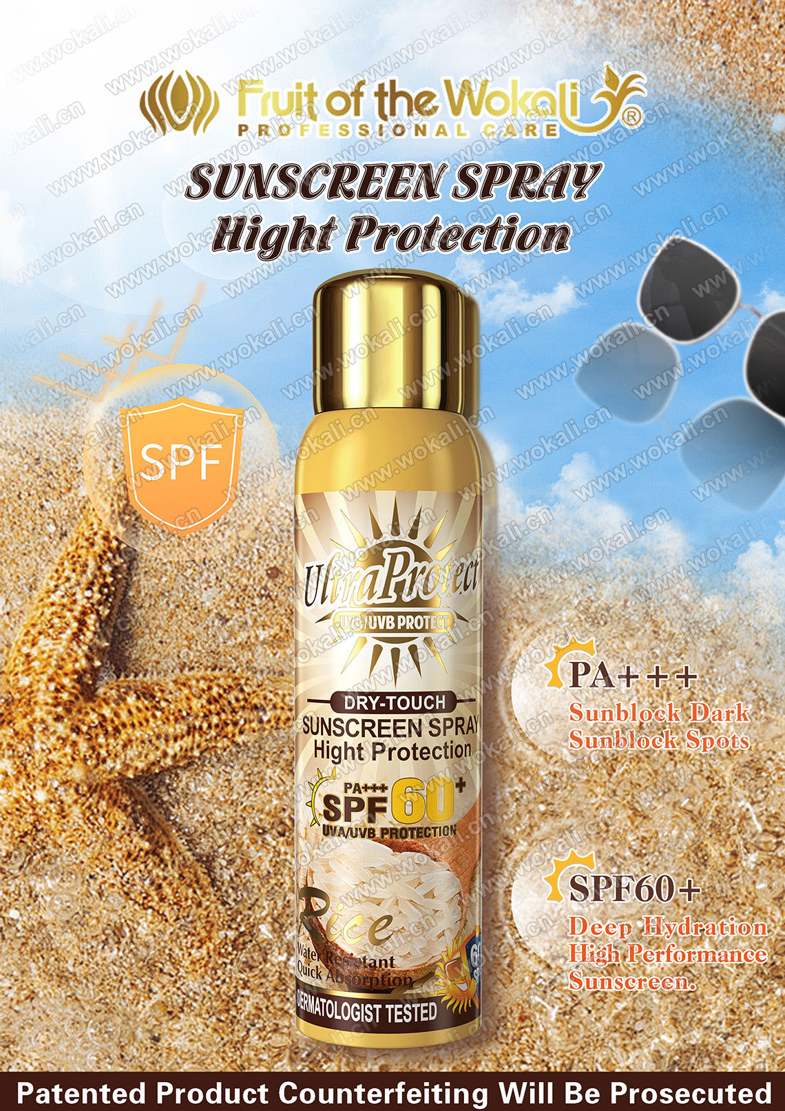 WKL826 60+ RICE SUNSCREEN PROTECT SPRAY 200ml防晒喷雾