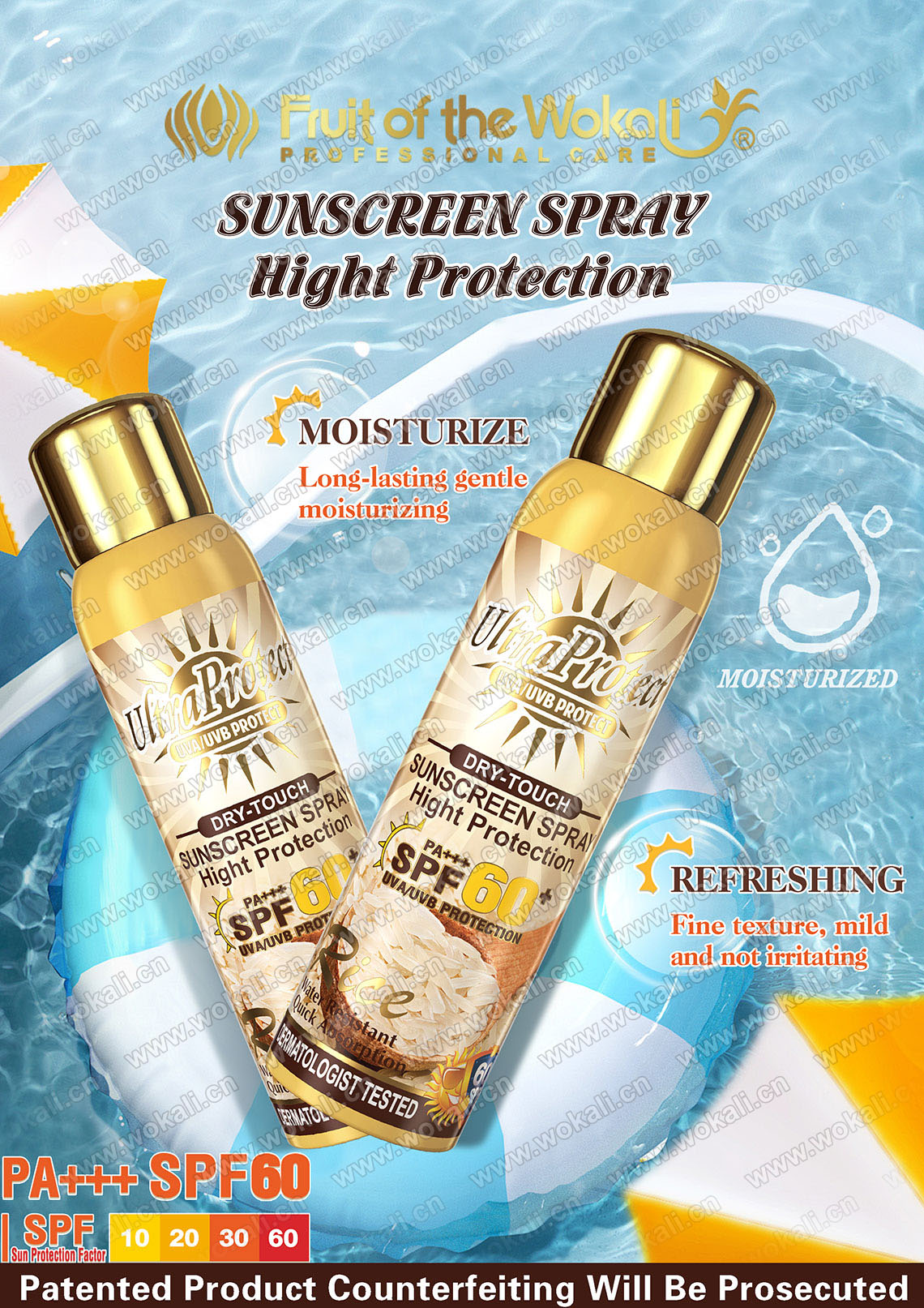 WKL826-WKL827RICE SUNSCREEN PROTECT SPRAY WOKALI沃卡丽防晒喷雾