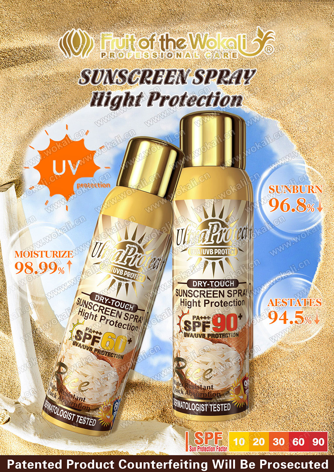 WKL826-WKL827RICE SUNSCREEN PROTECT SPRAY防晒喷雾-3.jpg