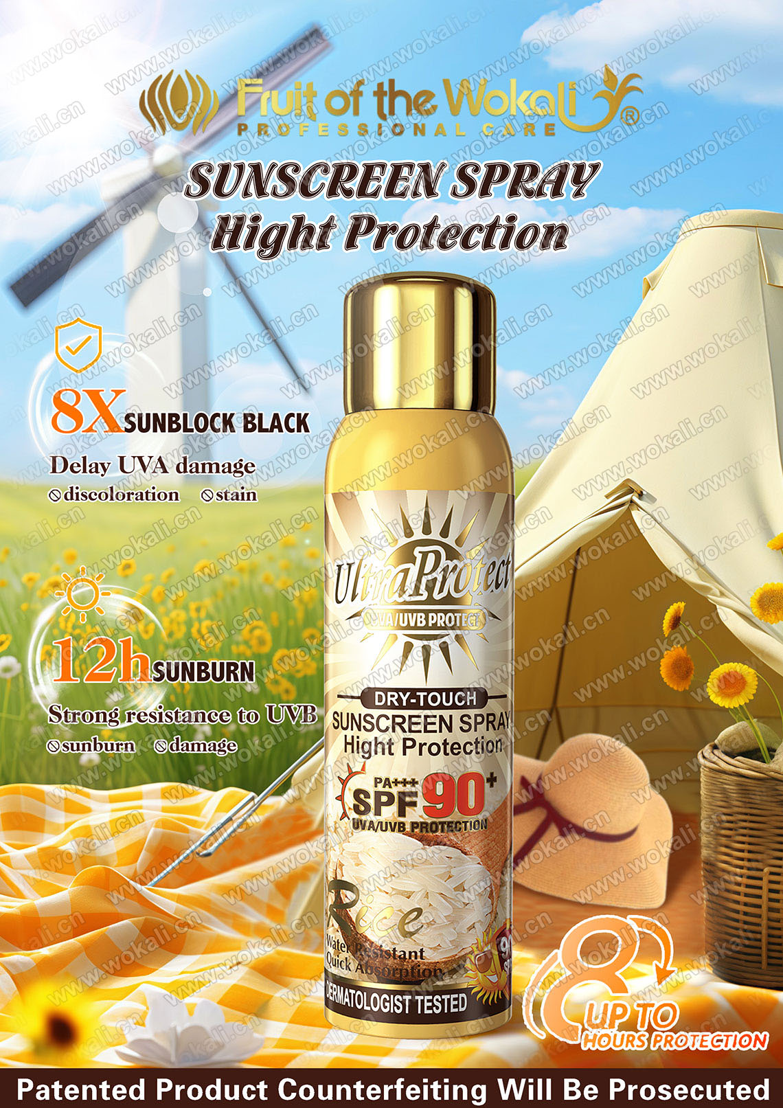 WKL827-防晒喷雾 90+ RICE SUNSCREEN PROTECT SPRAY 200ml