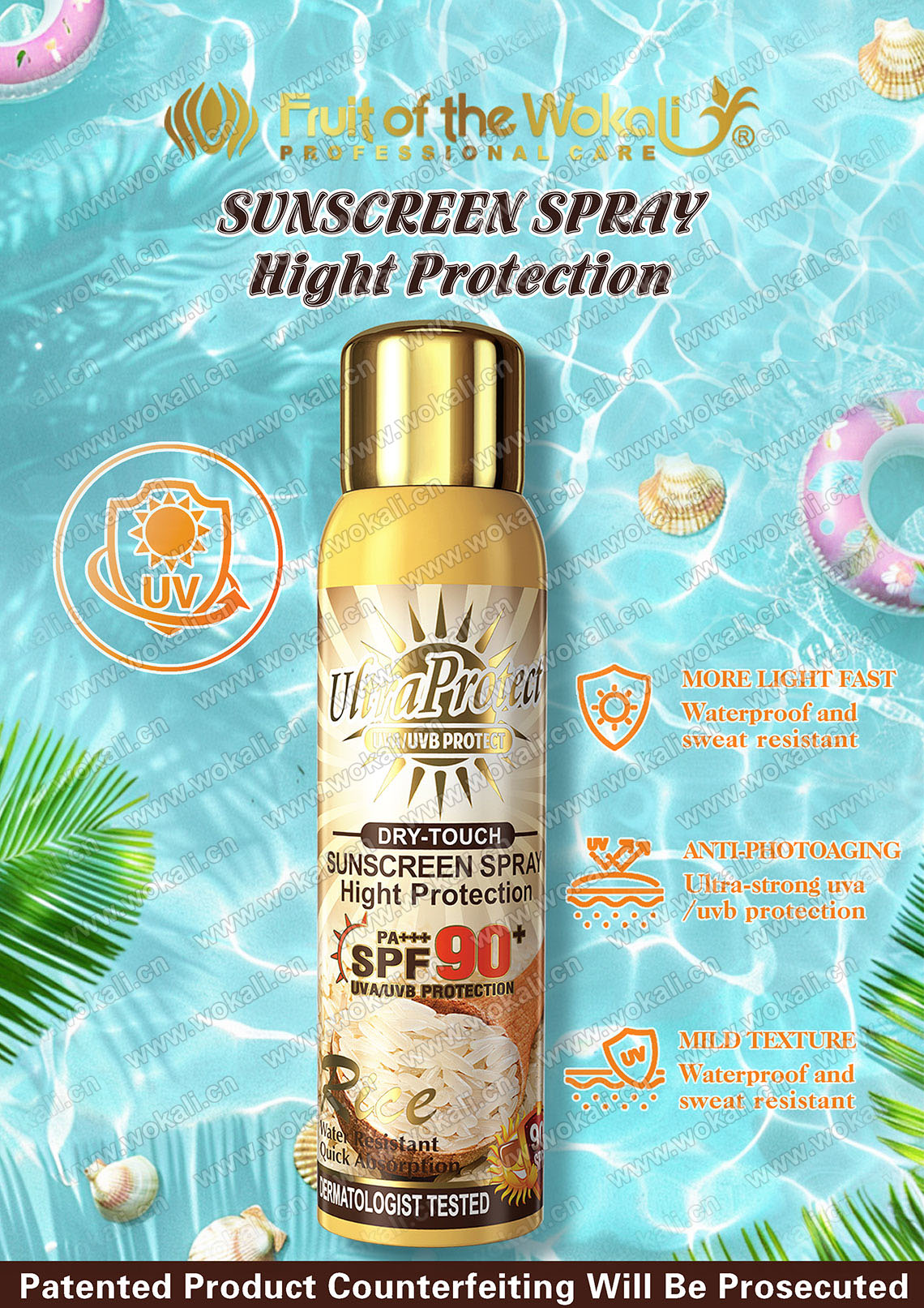 WKL827-RICE SUNSCREEN PROTECT SPRAY防晒喷雾RICE SUNSCREEN PROTECT SPRAY