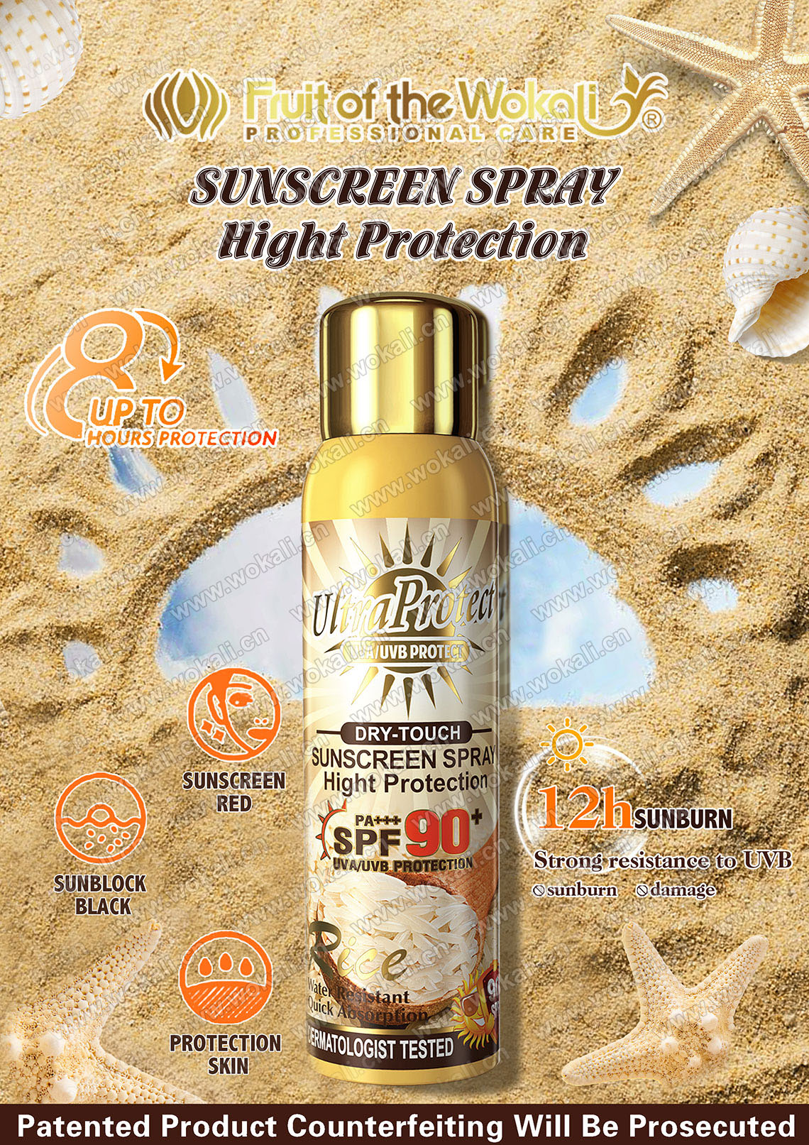 90+ RICE SUNSCREEN PROTECT SPRAY 200ml 防晒喷雾WOKALI沃卡丽