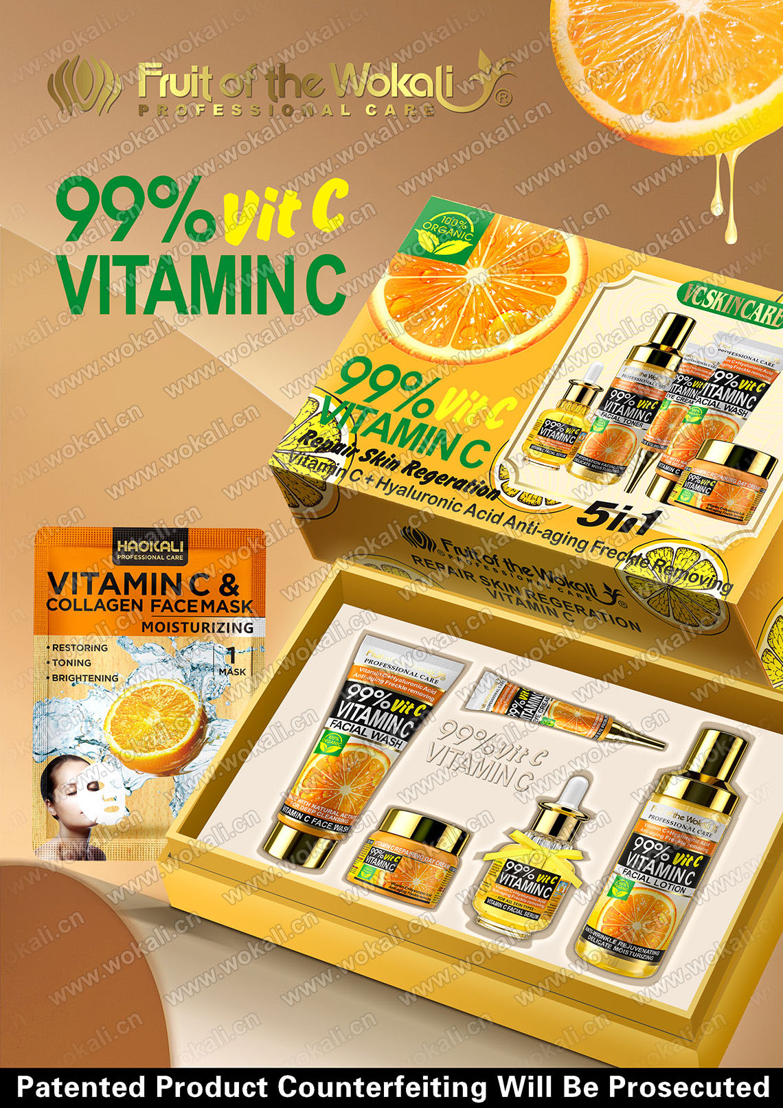 WKL878 VITAMIN C SKIN CARE SET 5in1VC礼盒海报WOKALI沃卡丽