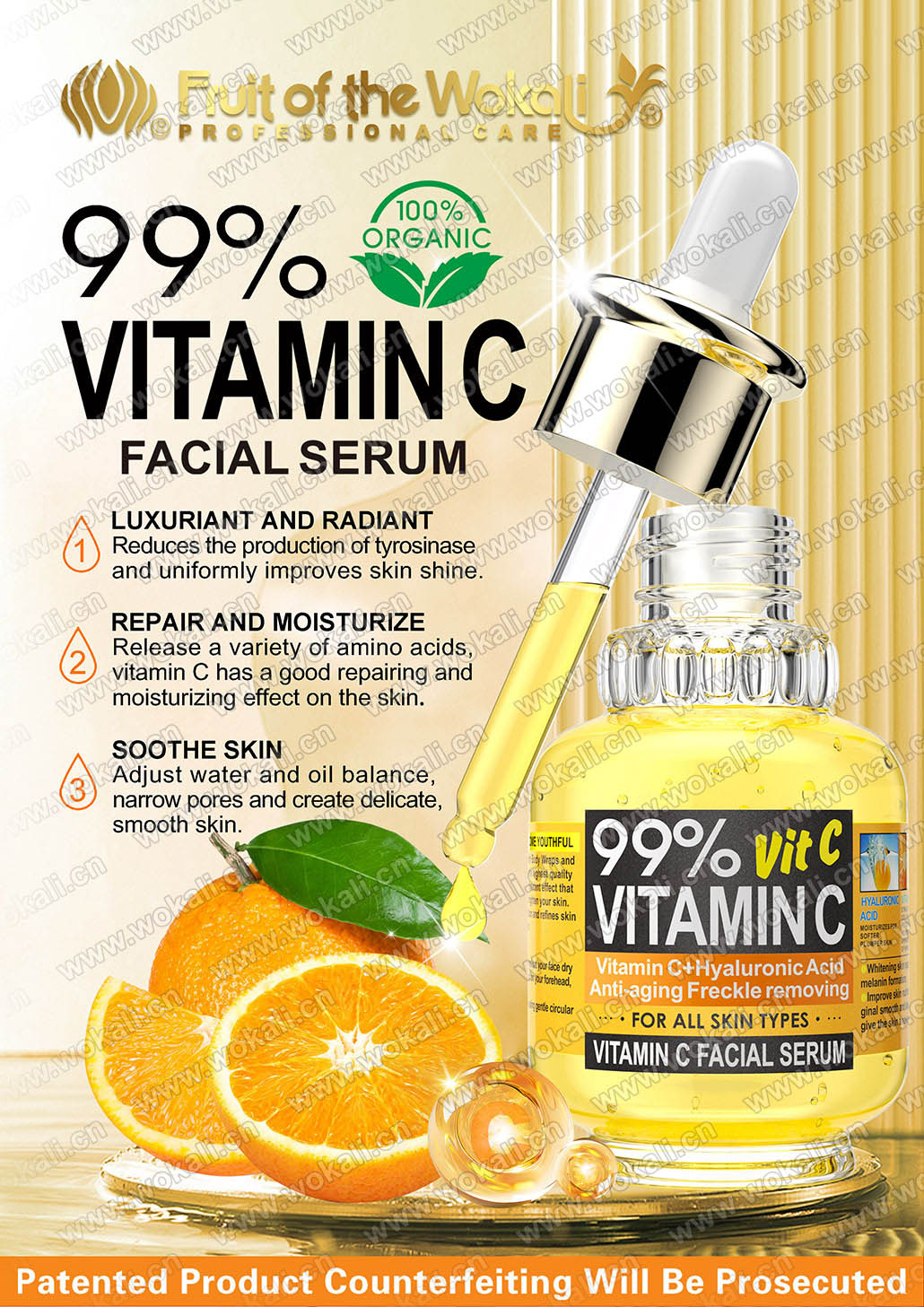 WOKALI沃卡丽KL008 VITAMIN C SERUM 40mlVC-精华素-广告画