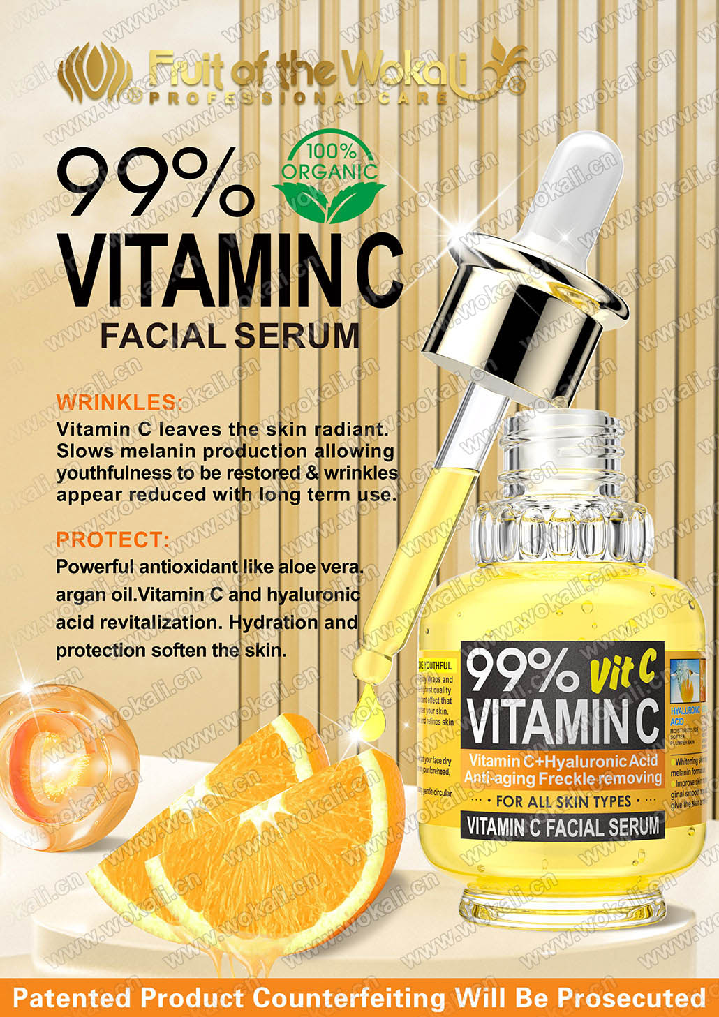 KL008 VITAMIN C SERUM 40ml精华素-广告画WOKALI沃卡丽