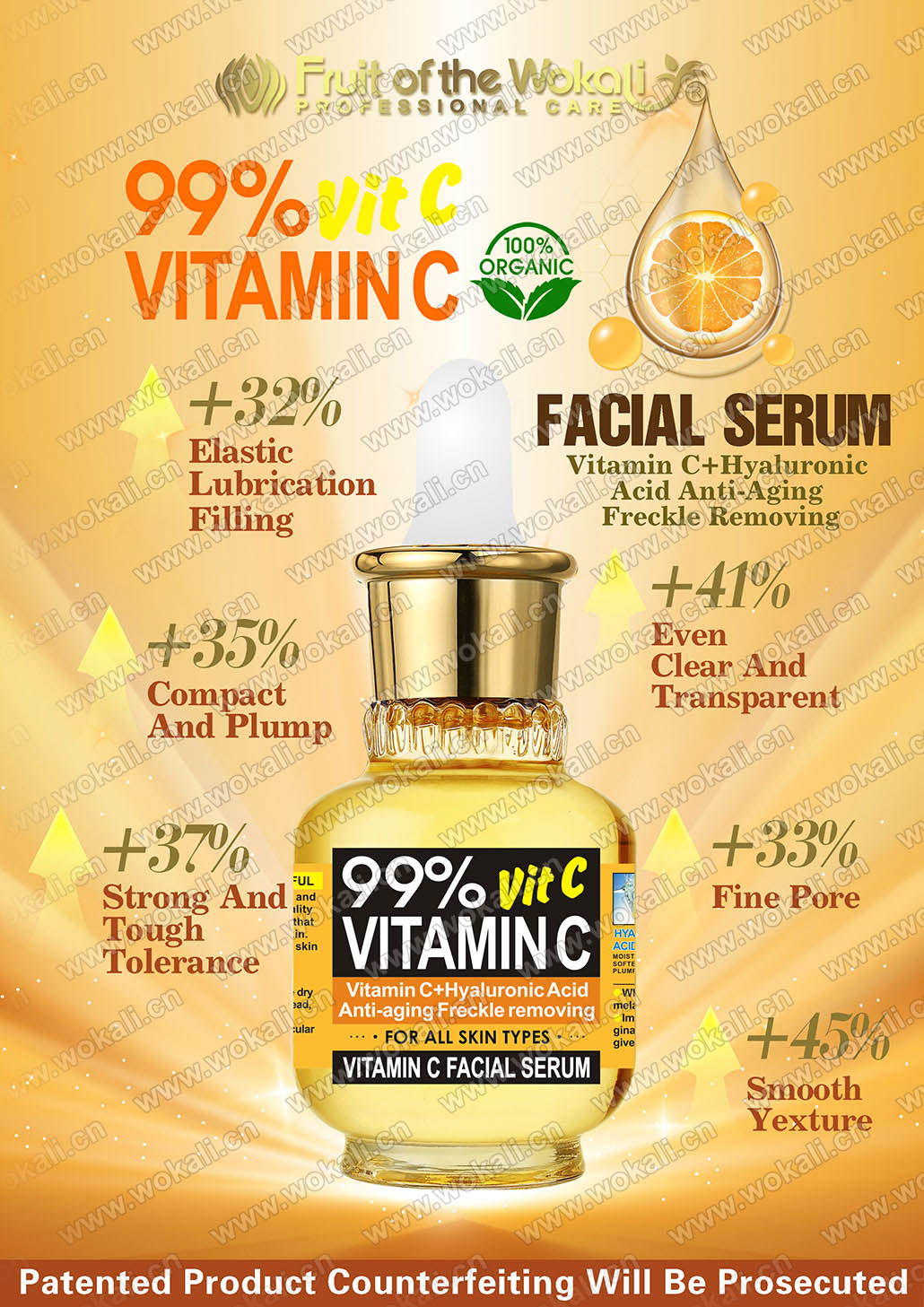 KL008 VITAMIN C SERUM 40ml橙子面部血清海报WOKALI沃卡丽