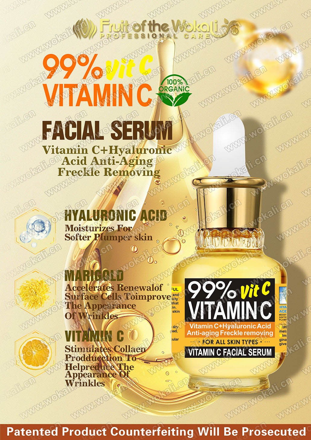 KL008 VITAMIN C SERUM 40ml面部血清WOKALI沃卡丽