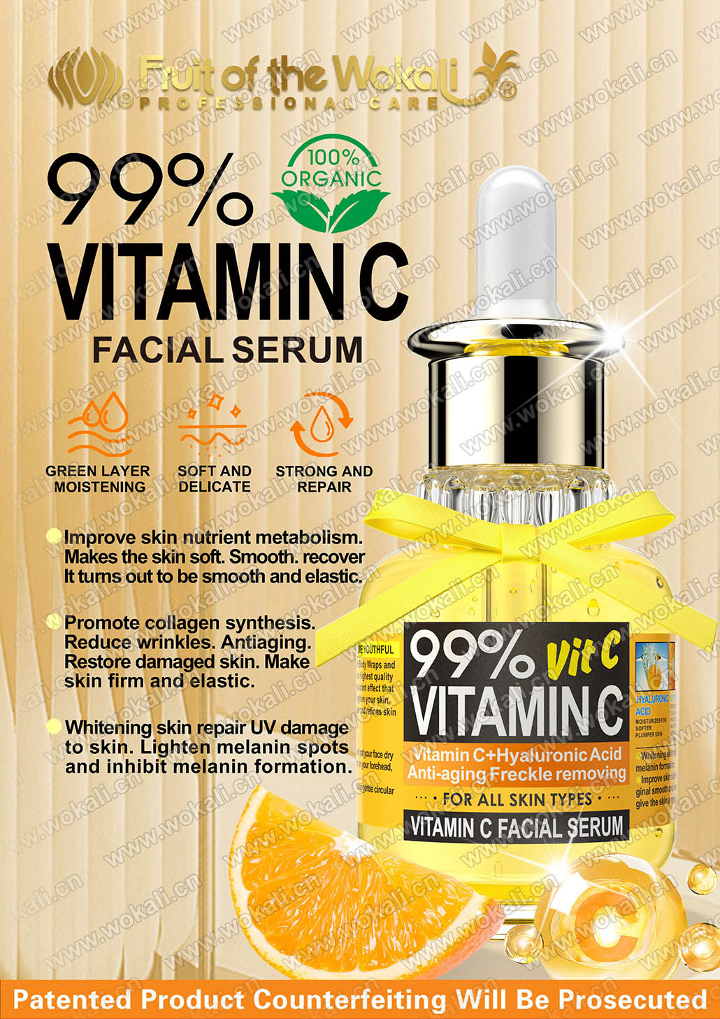KL008 VITAMIN C SERUM 40ml精华素-广告画WOKALI沃卡丽