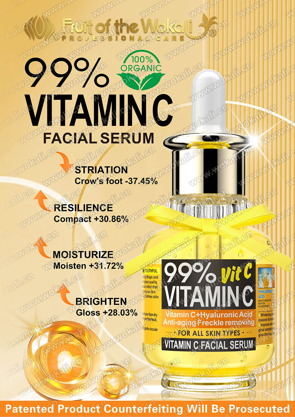 KL008 VITAMIN C SERUM 40ml精华素-广告画WOKALI沃卡丽