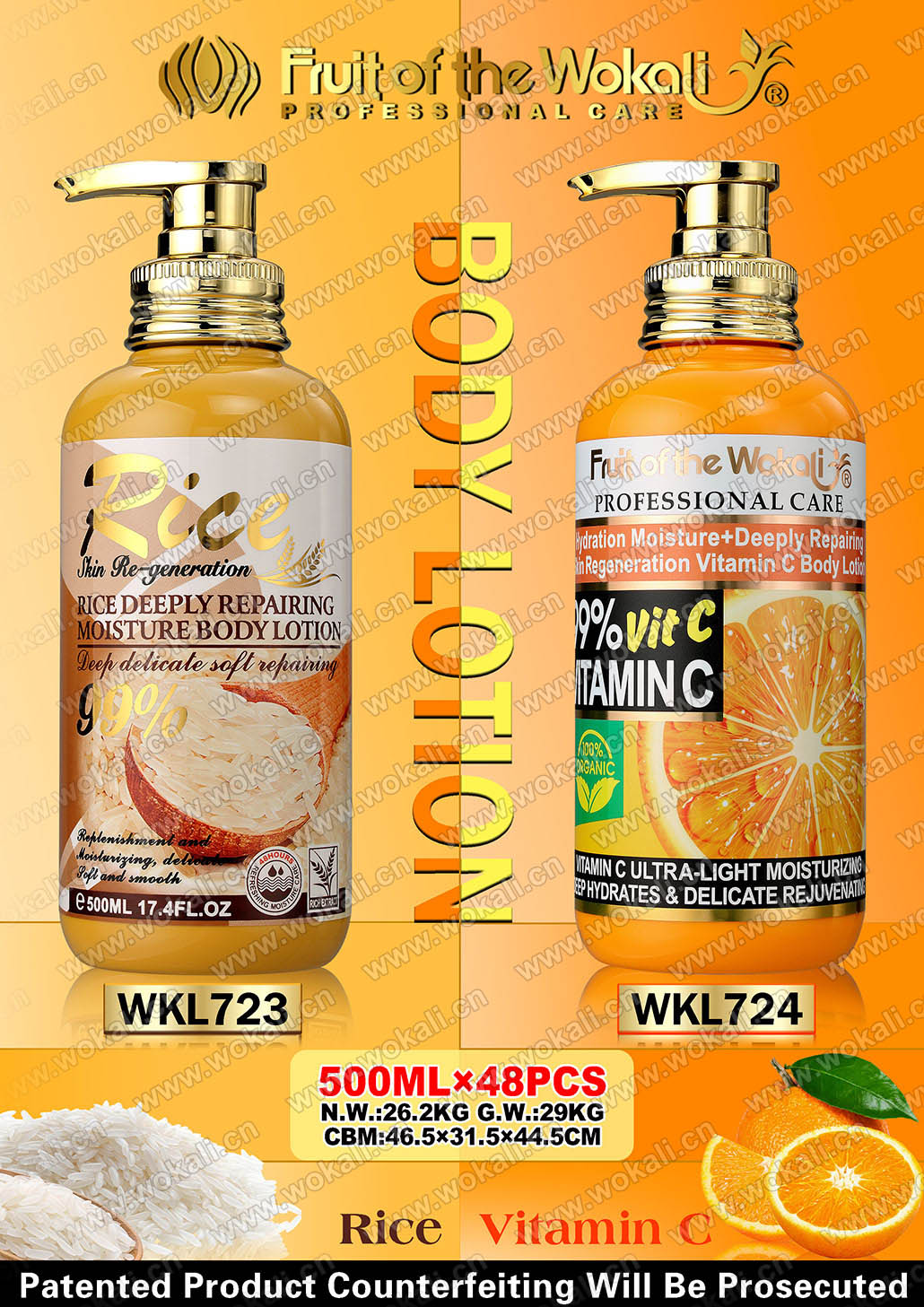 WKL723-WKL724 VITAMIN C BODY LOTION 500ml身体乳-目录页WOKALI沃卡丽